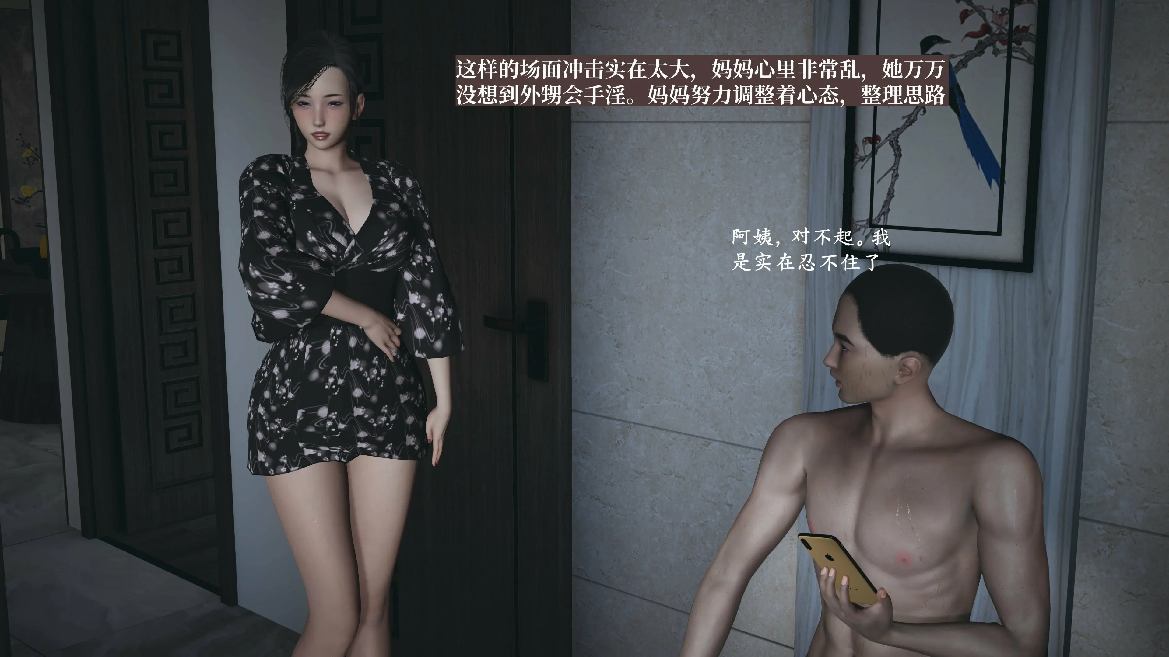 第69页