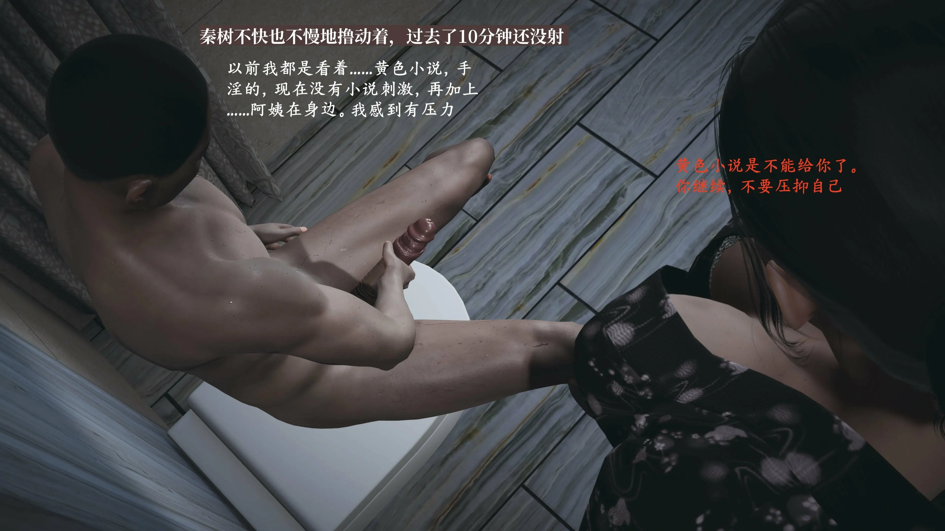 第78页