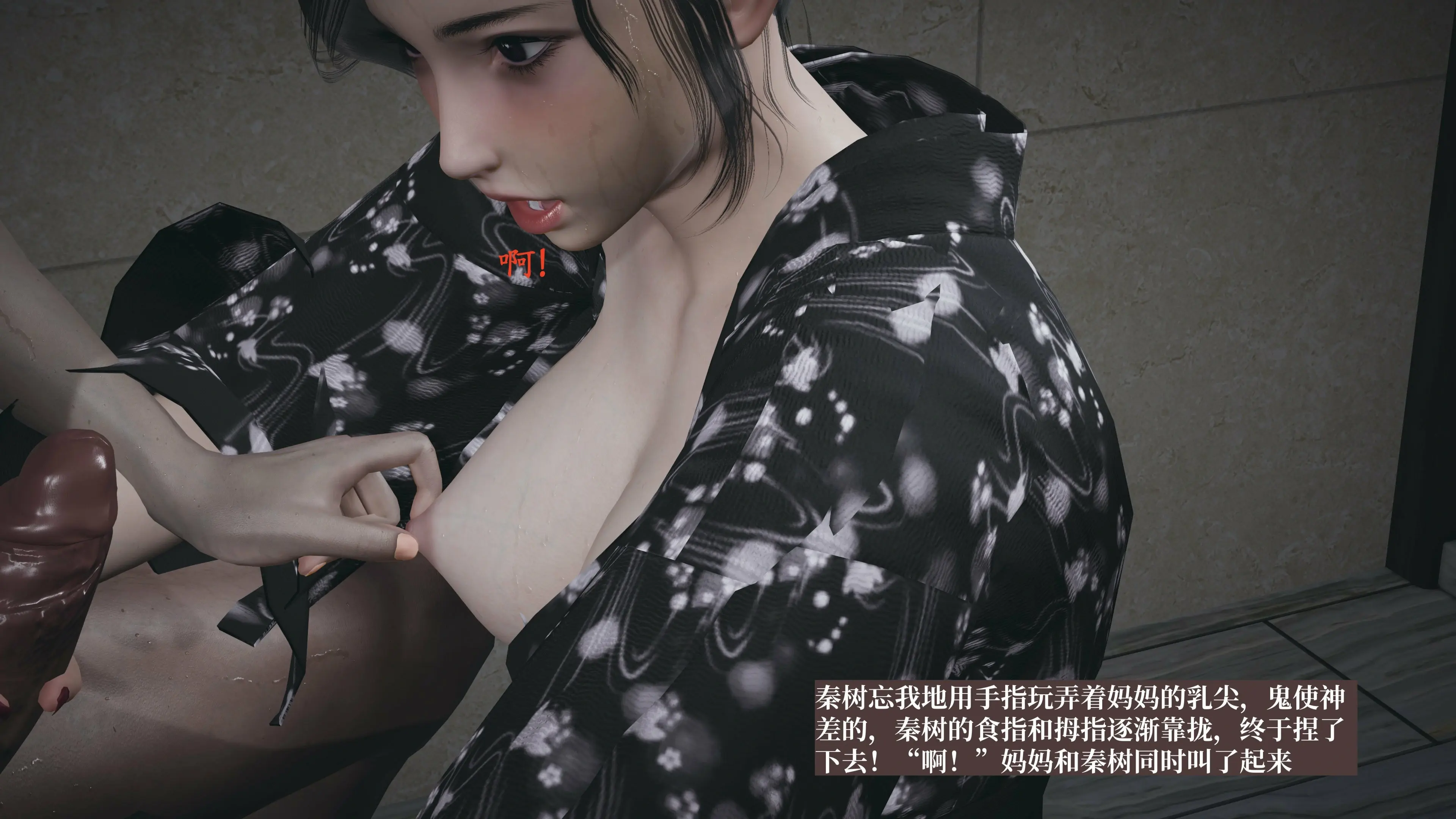 第89页