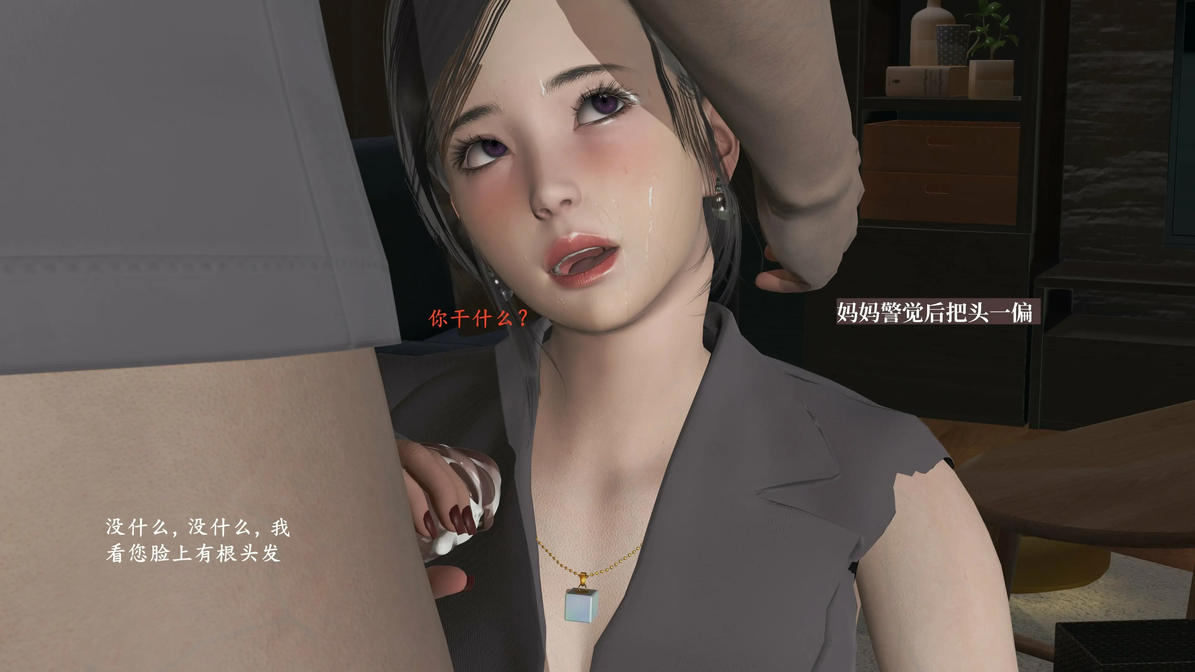 第52页