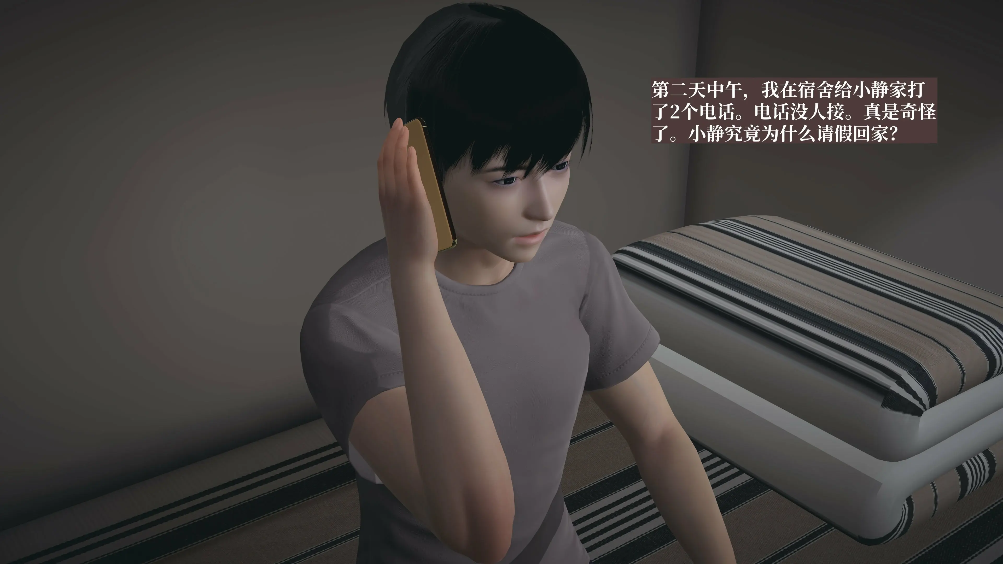 第59页
