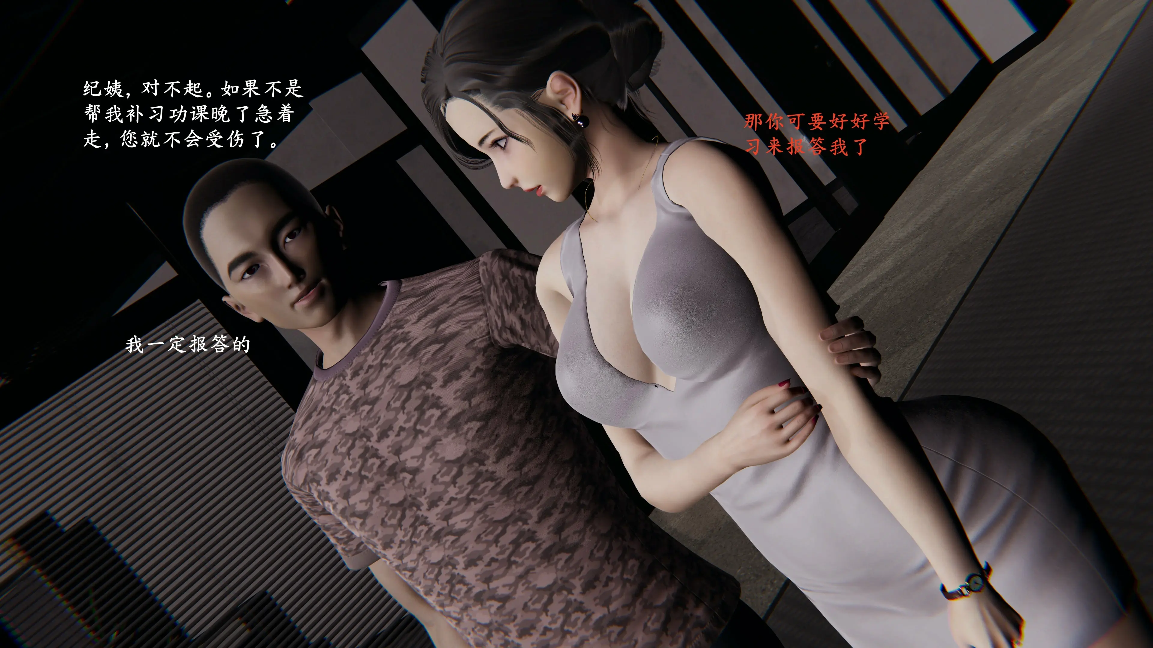 第74页