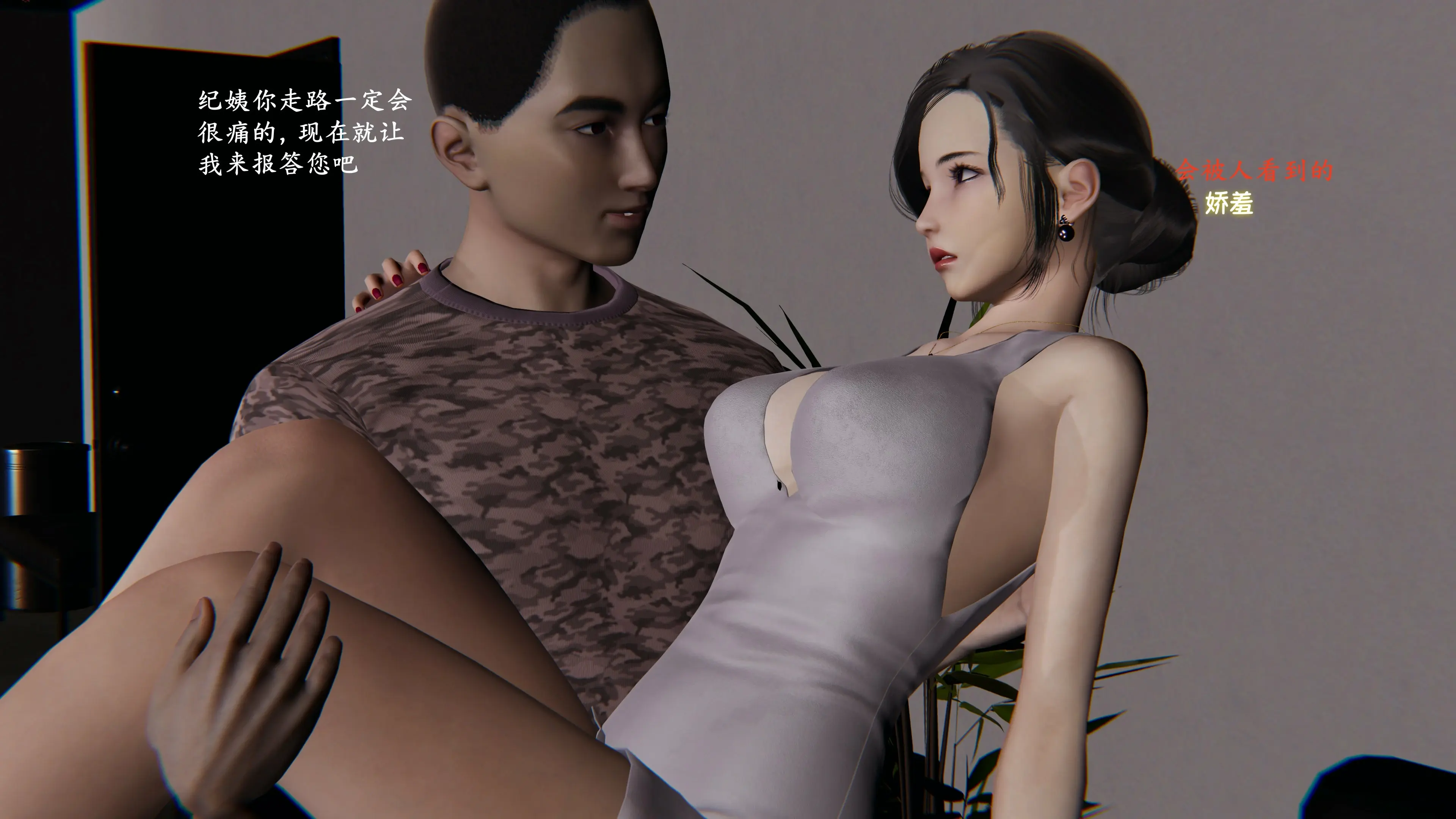 第79页