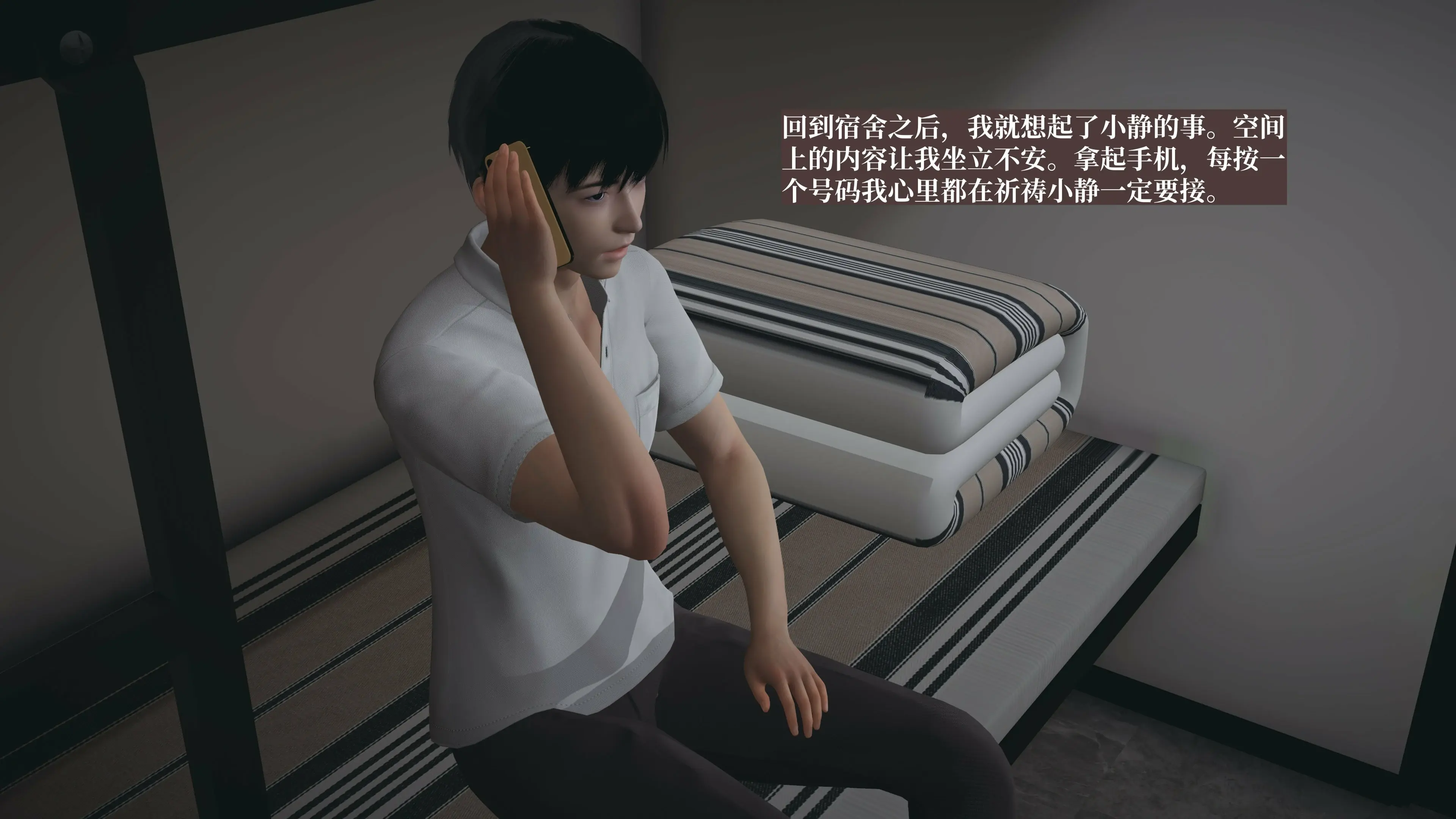 第82页