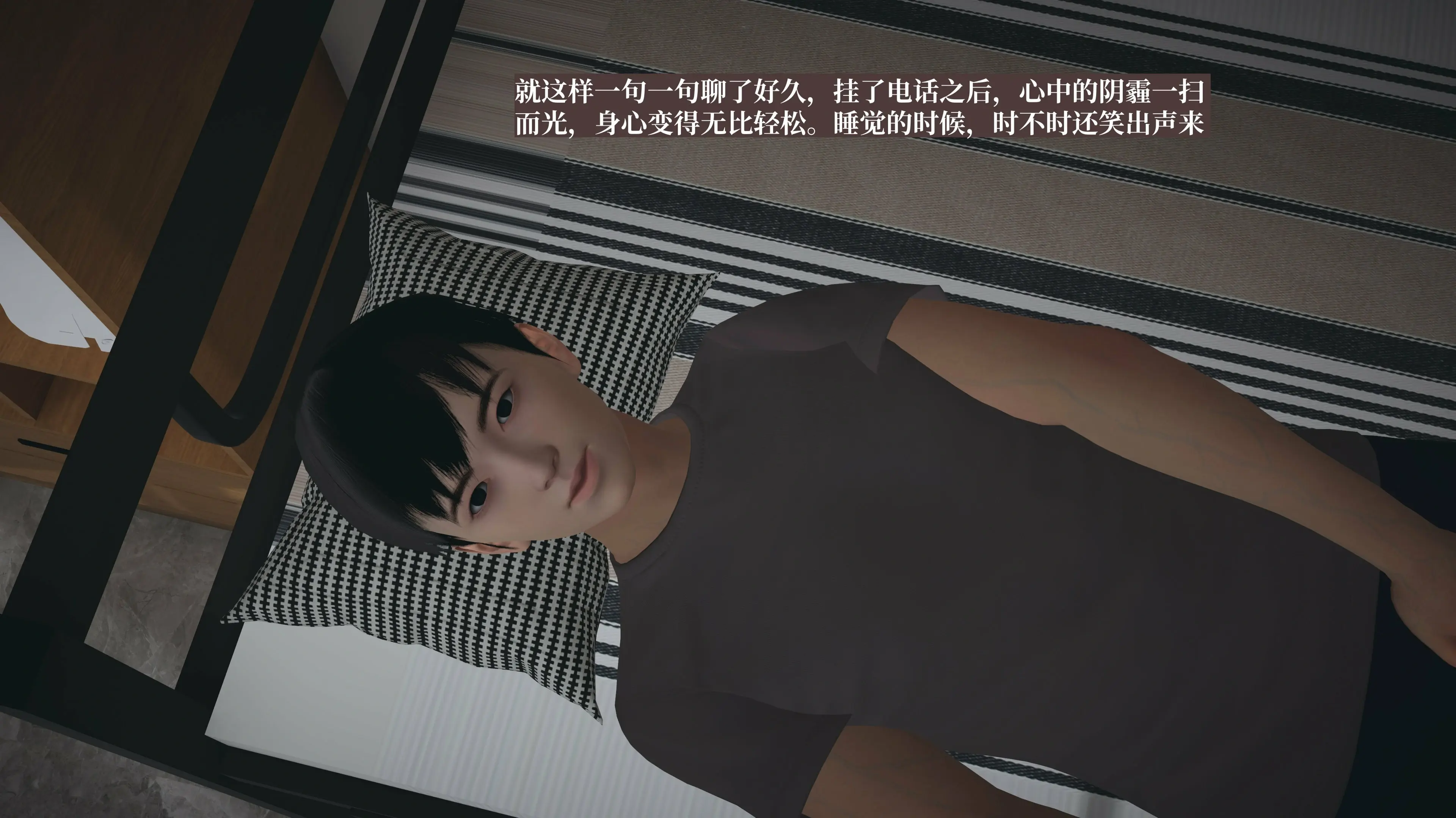 第85页