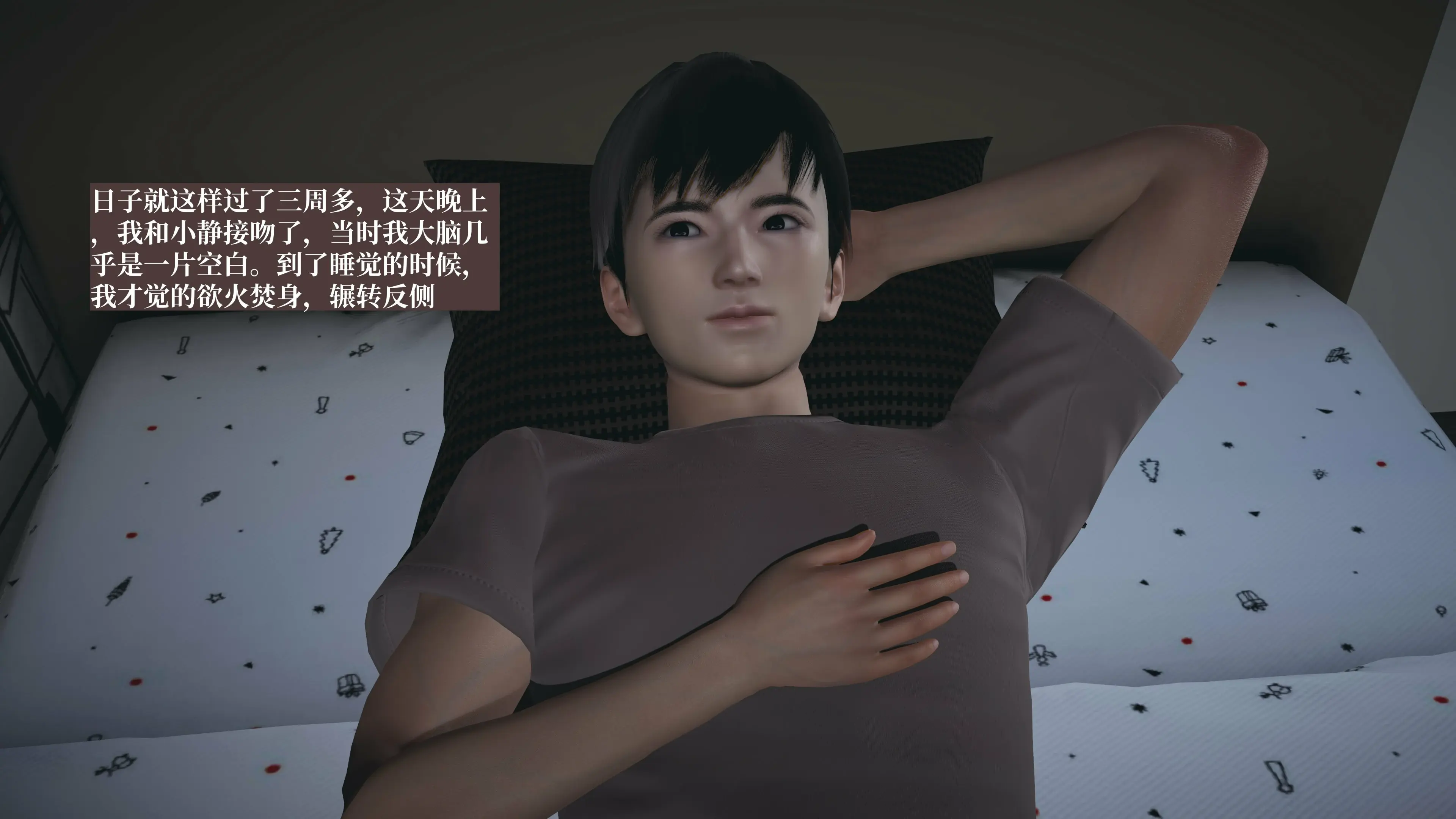 第88页