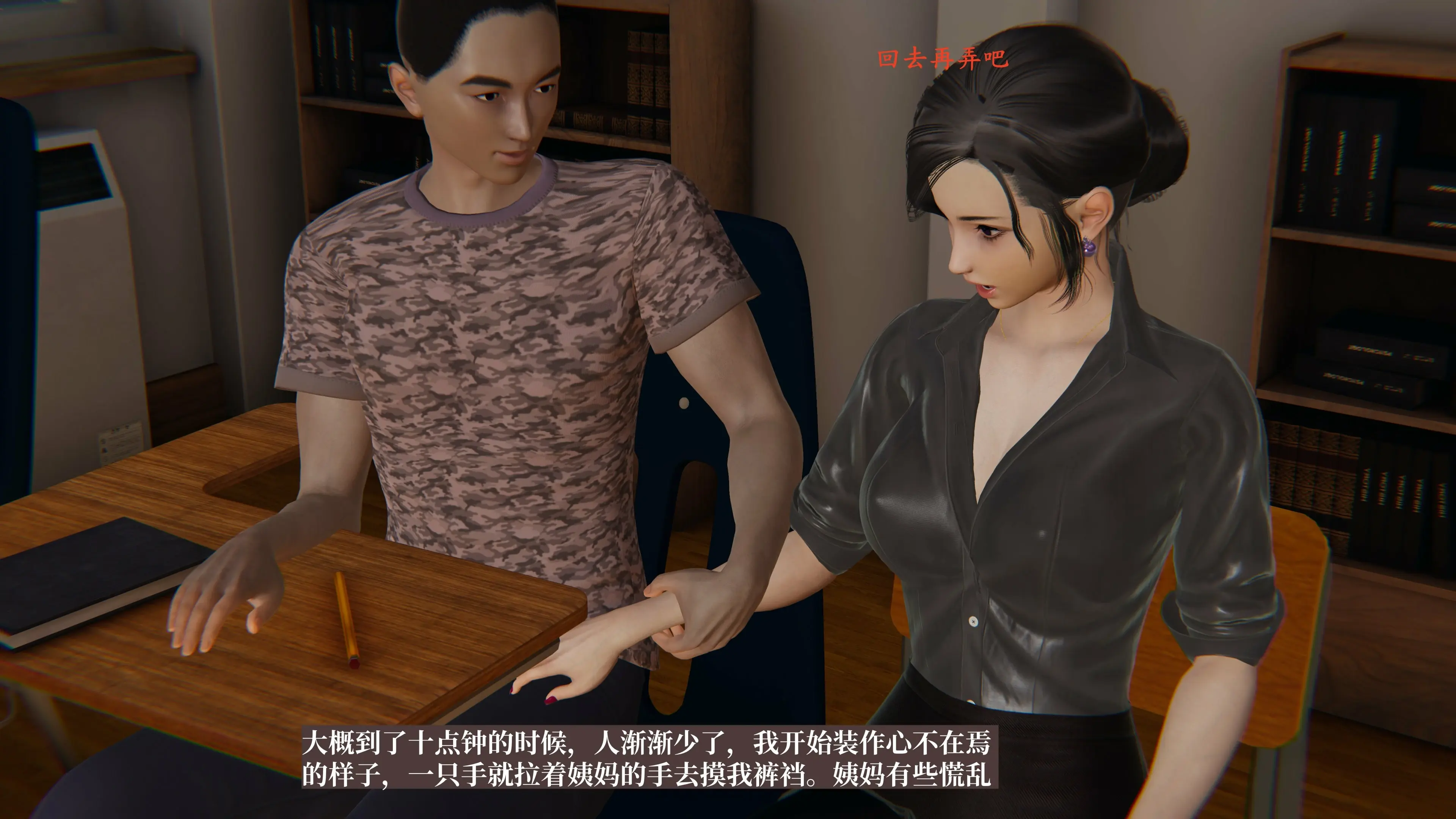 第101页