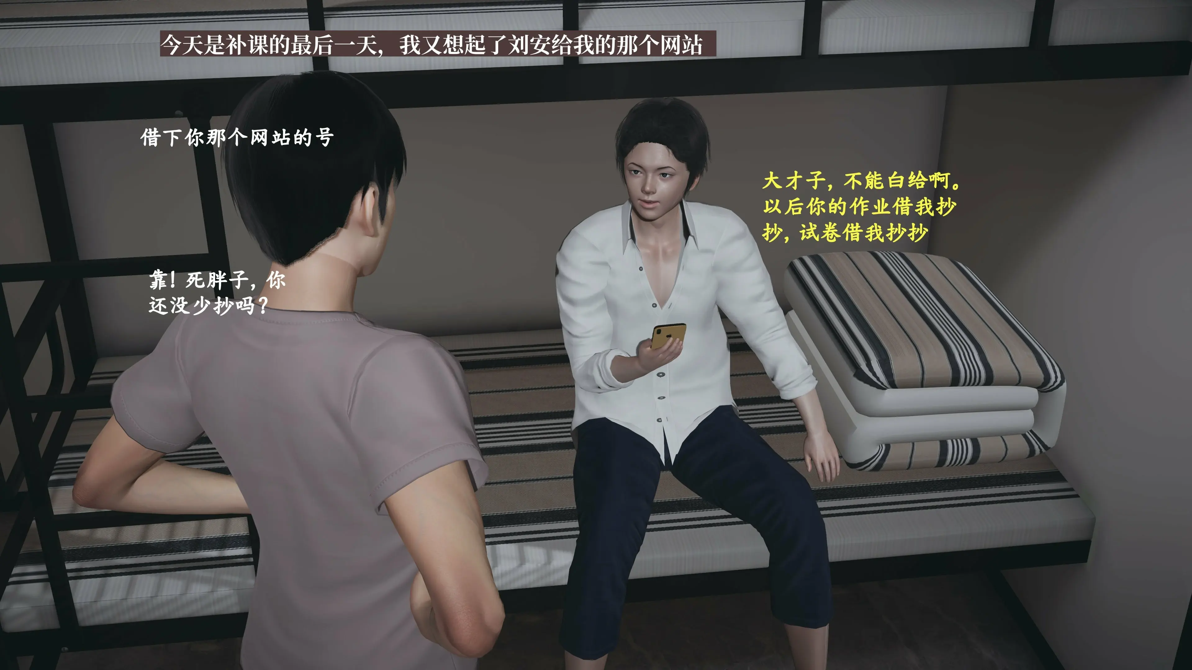 第42页