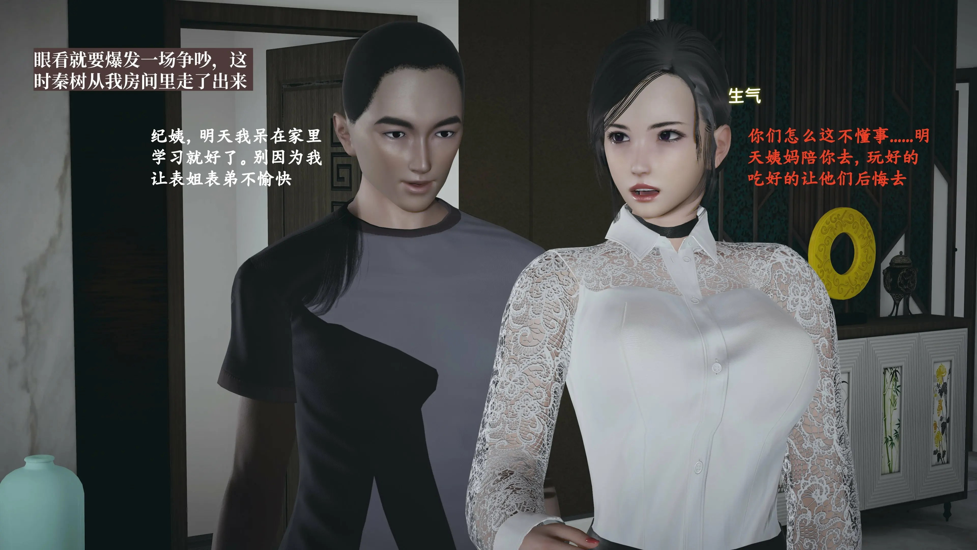第69页