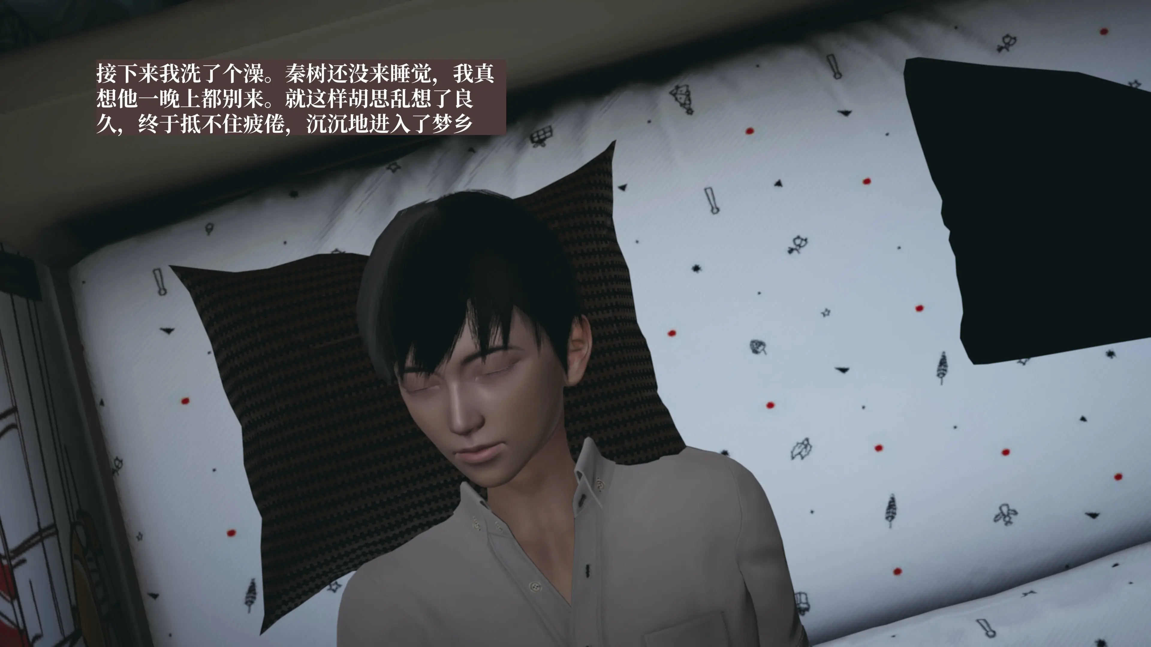 第71页