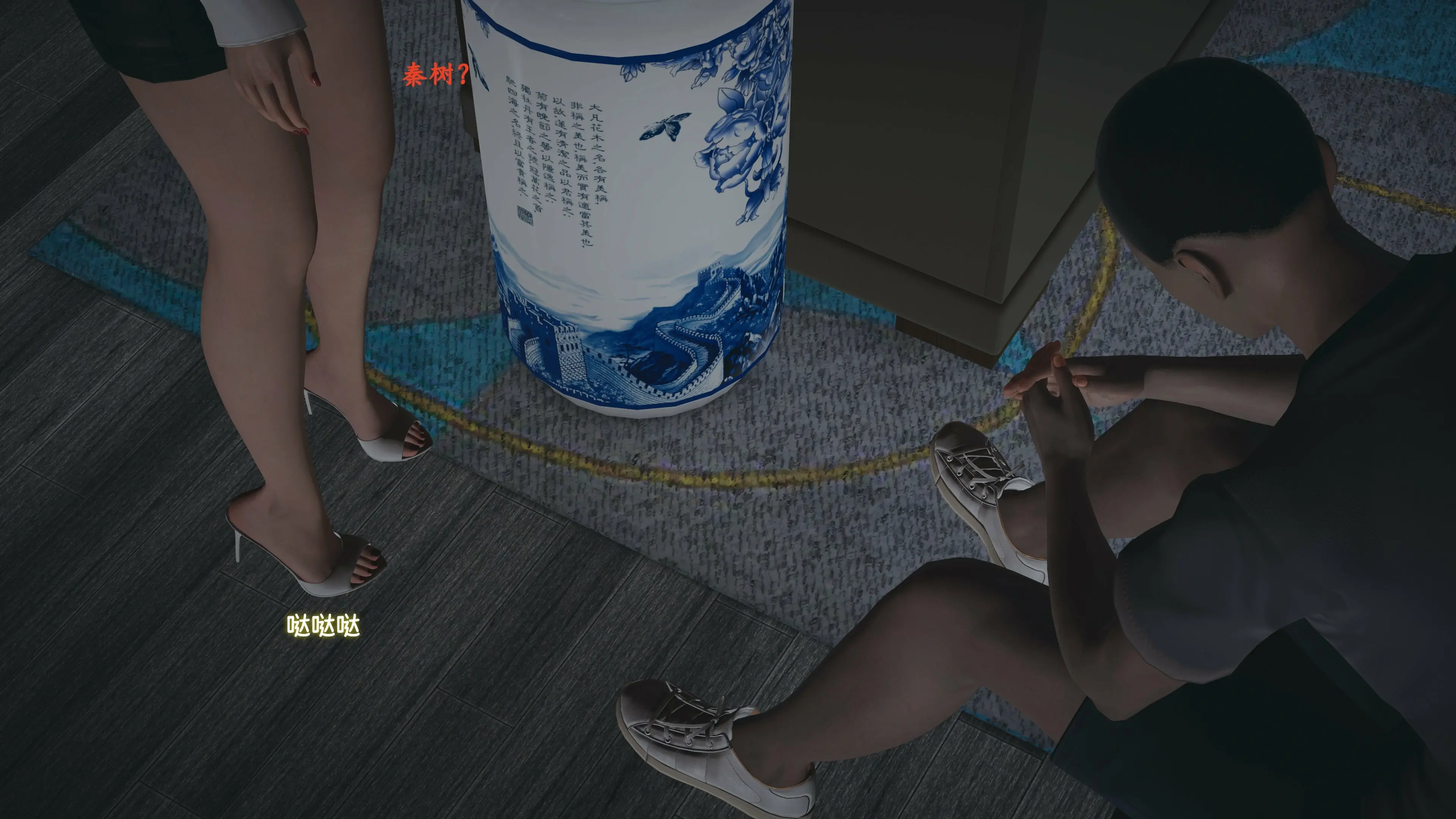 第74页