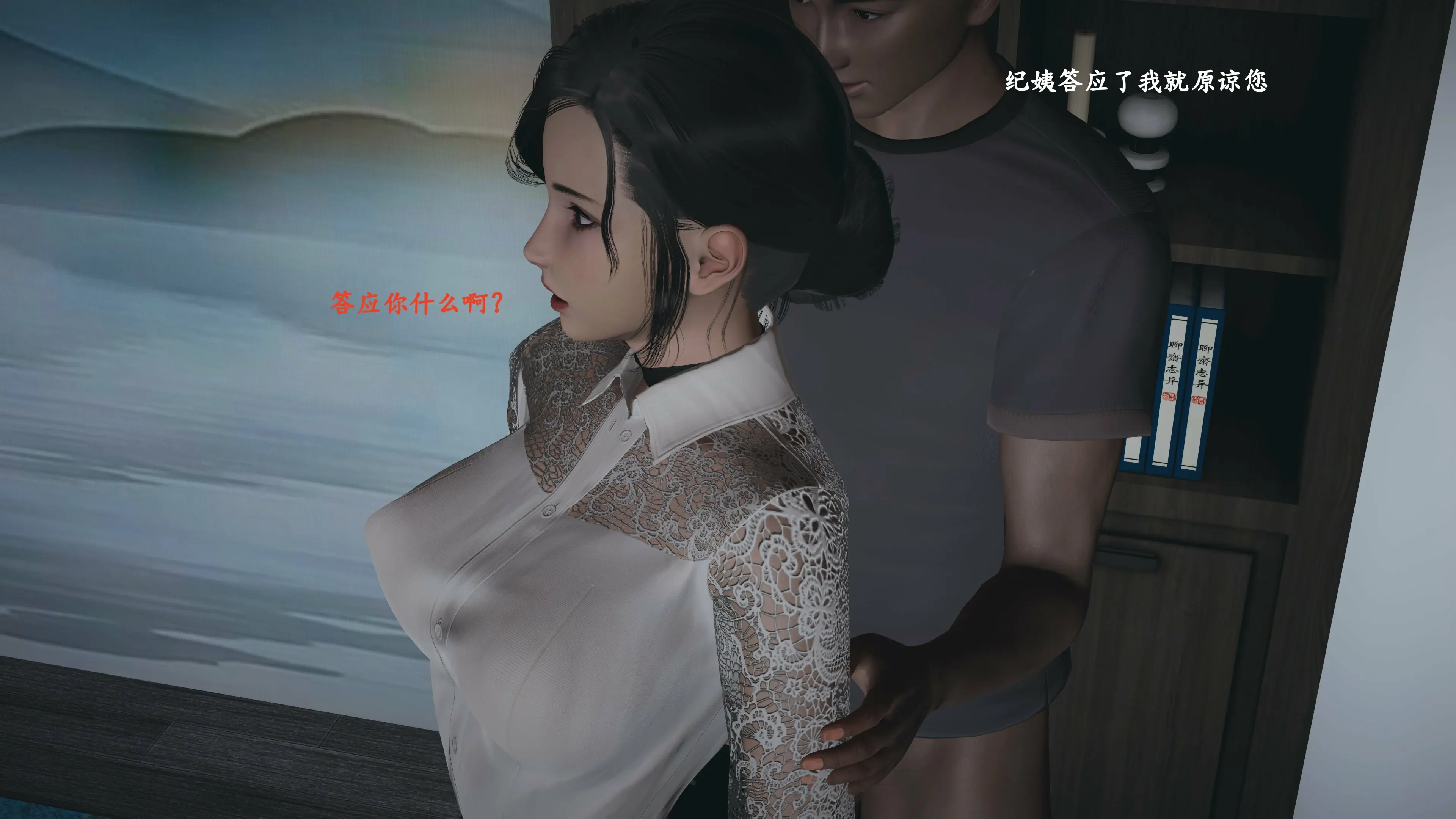 第88页