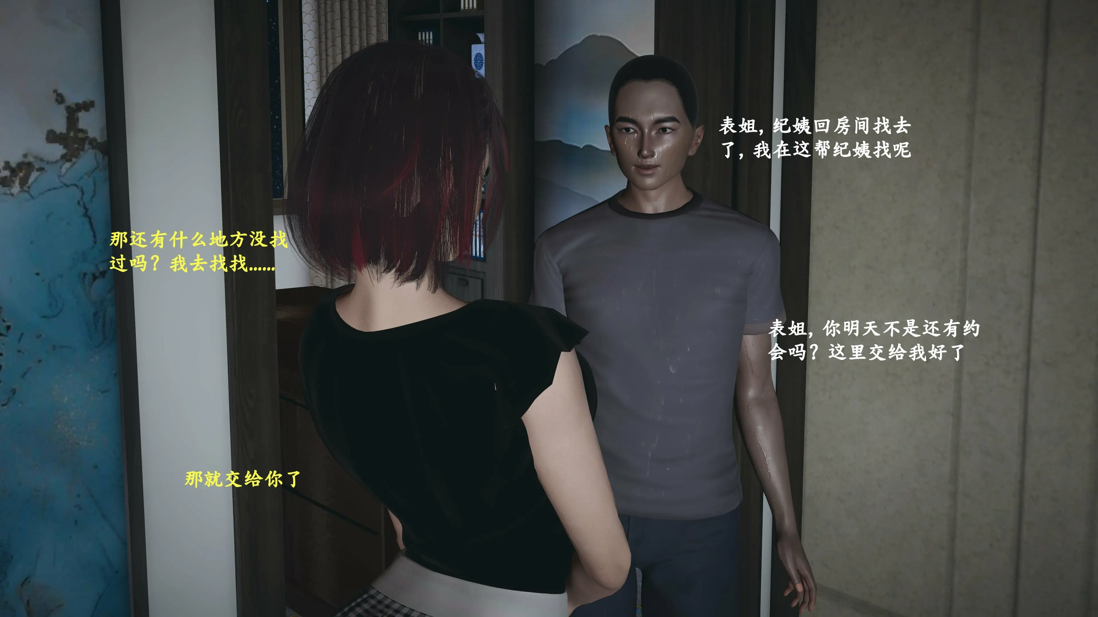 第158页