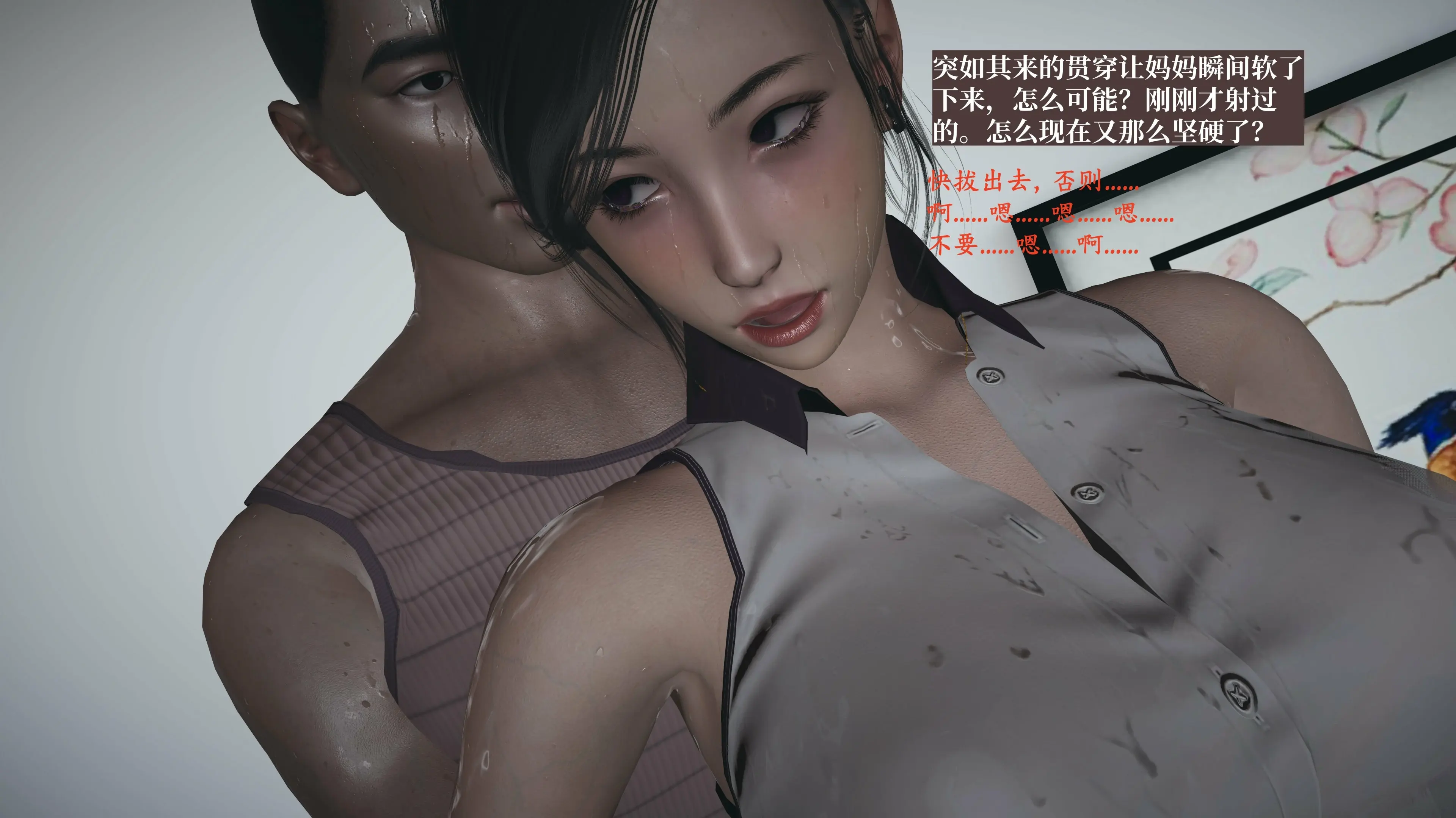 第82页