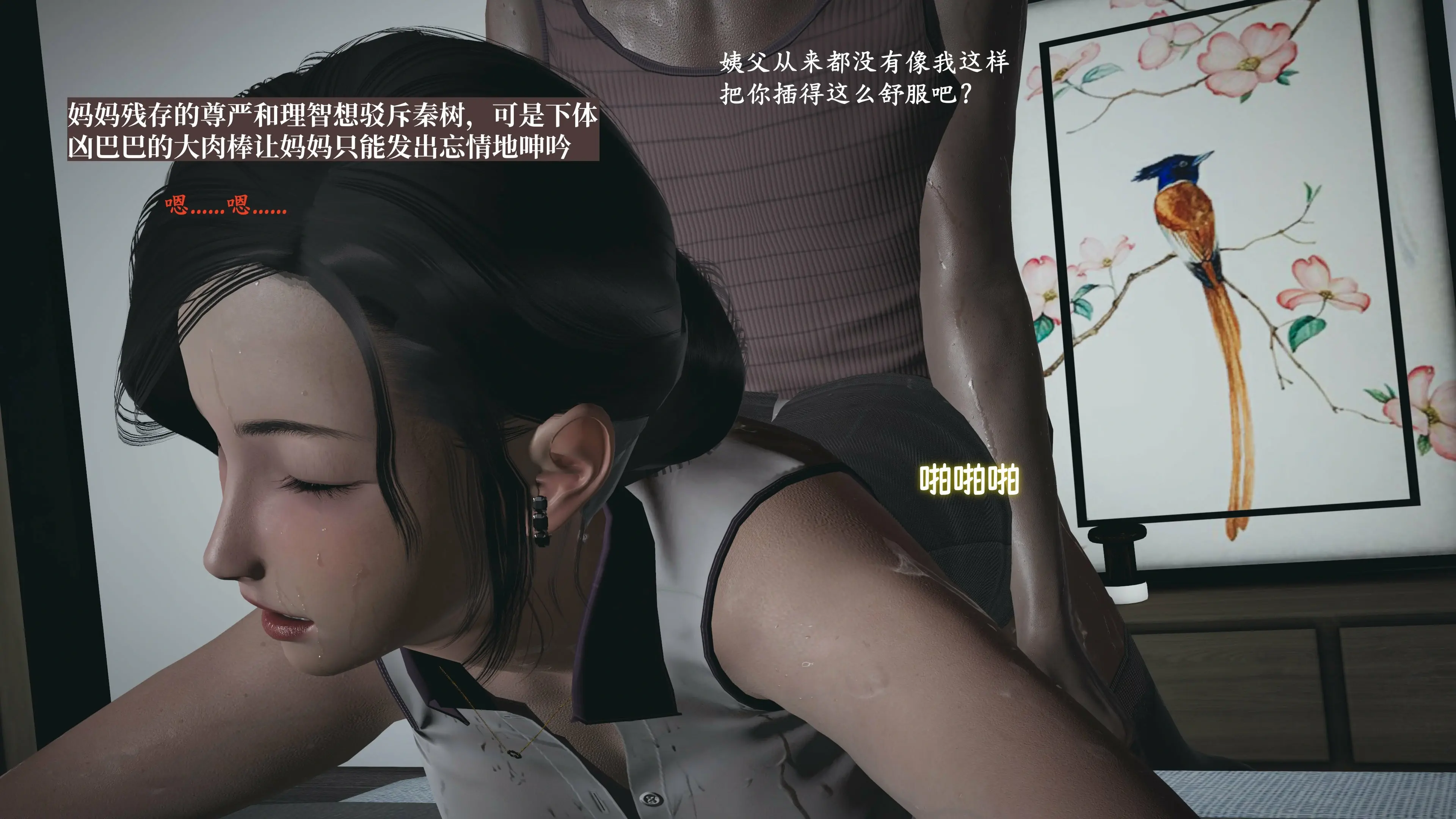 第86页