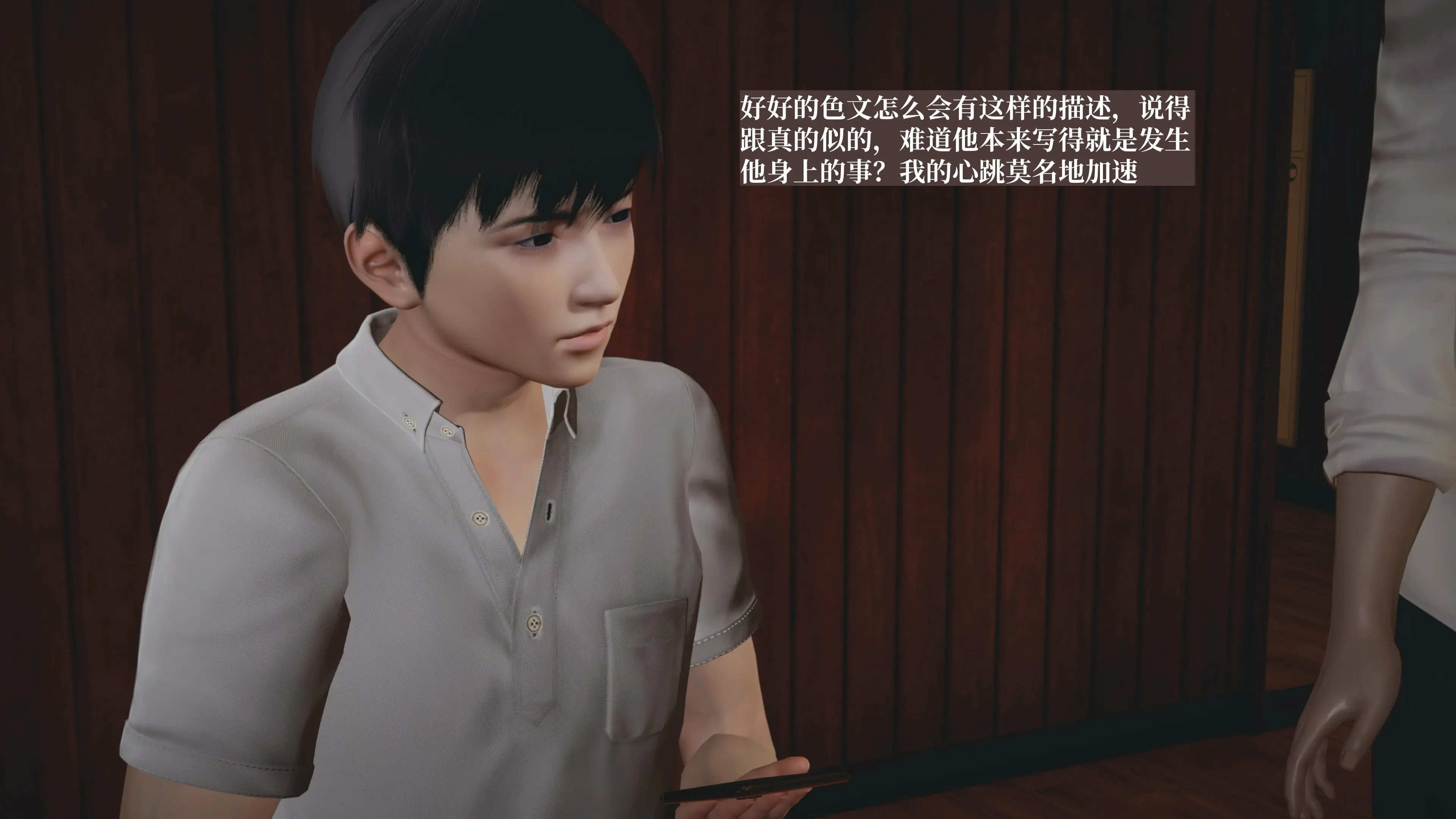 第101页
