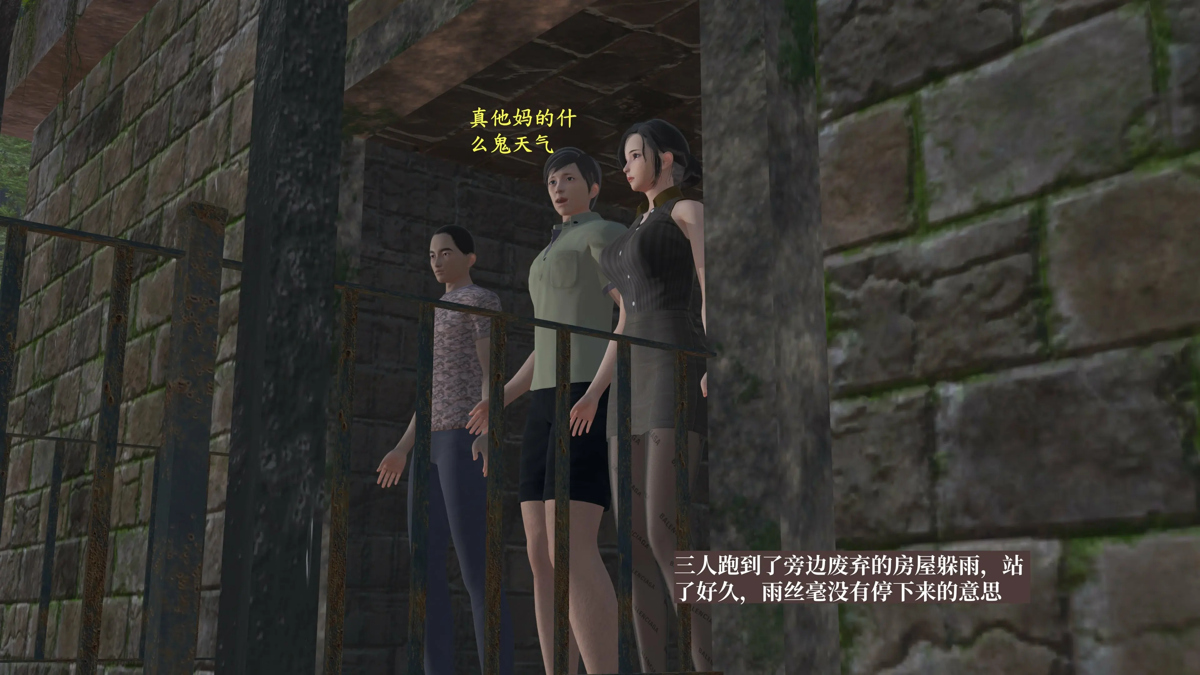 第133页