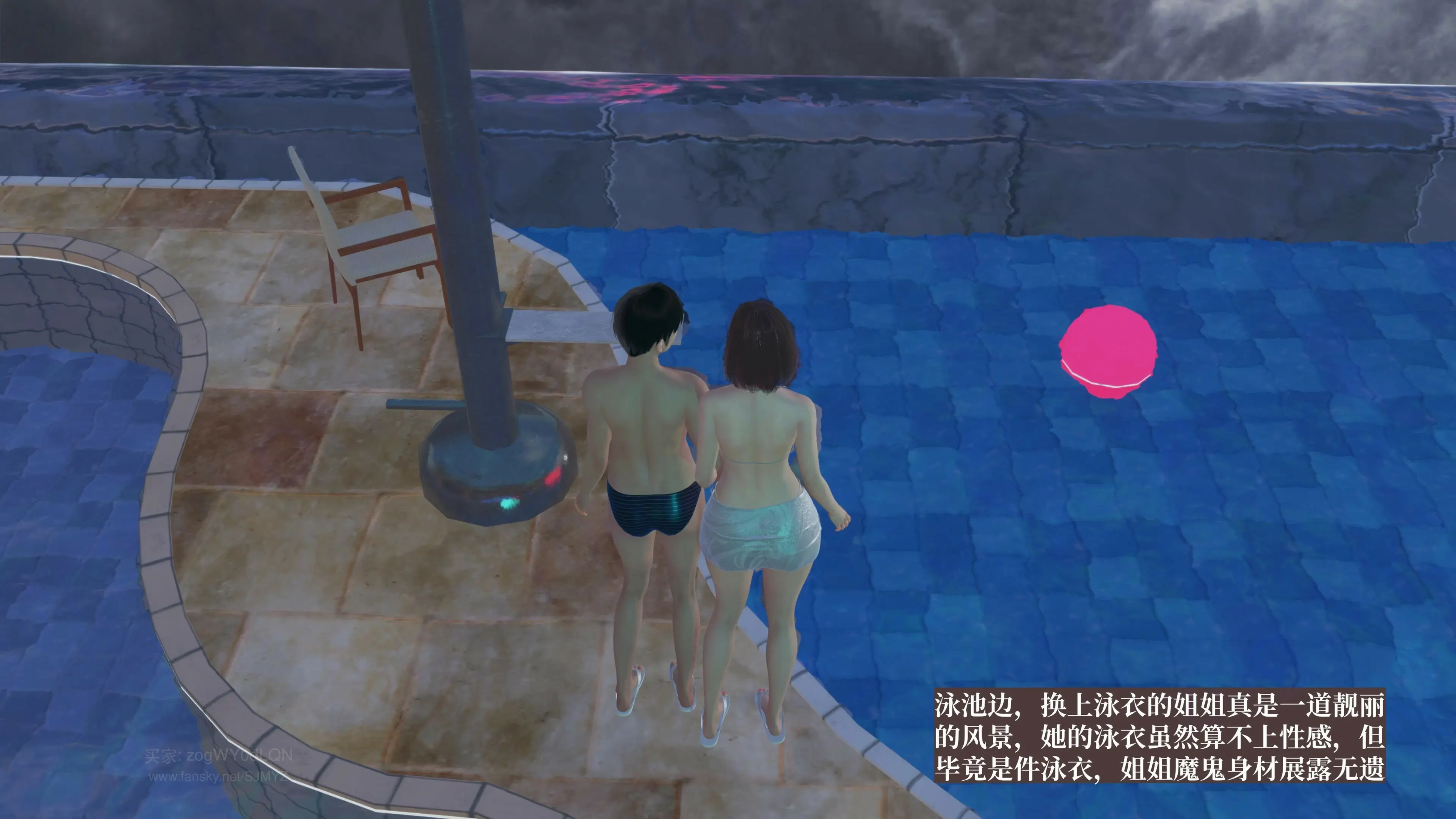 第38页