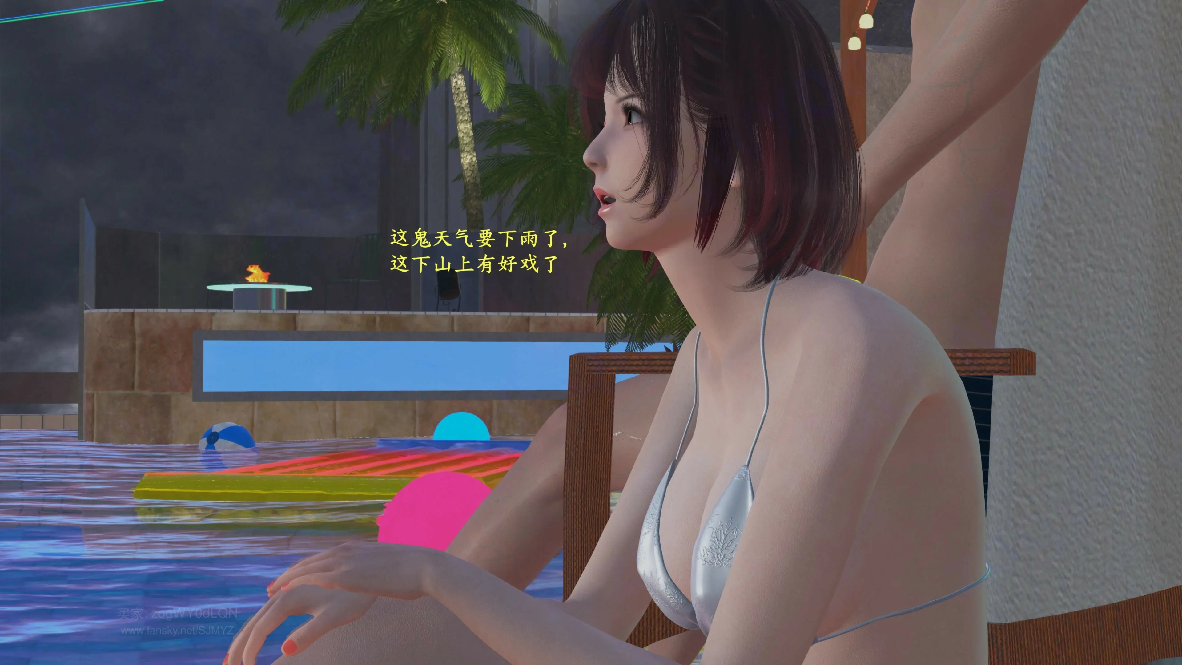 第43页