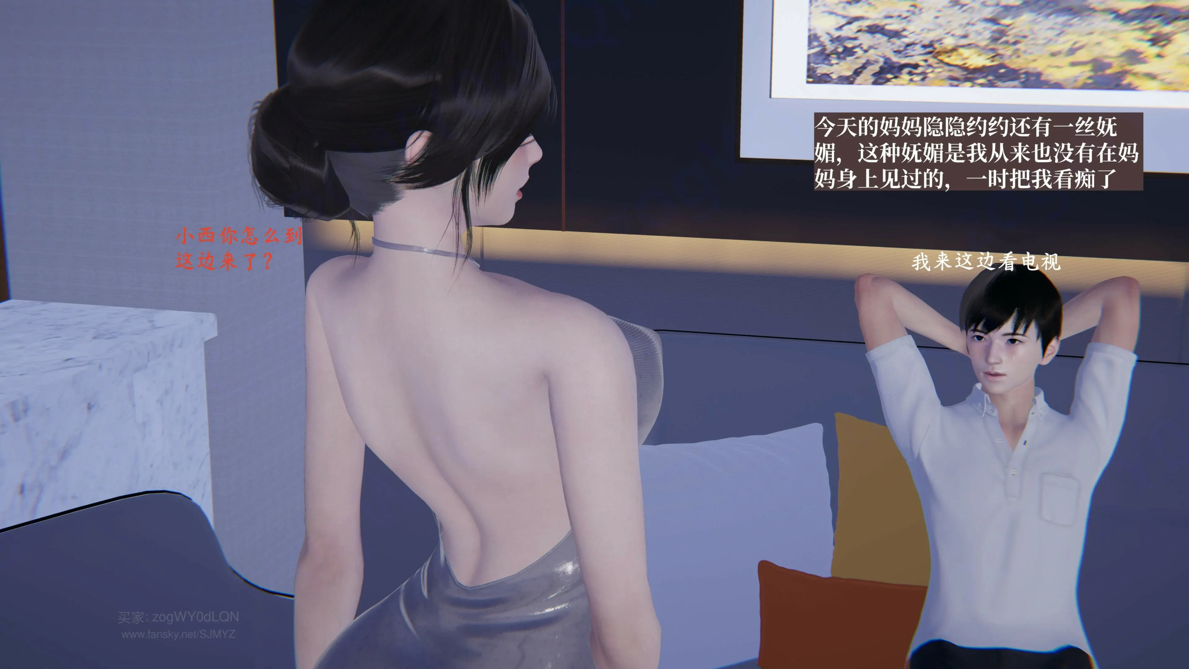 第48页