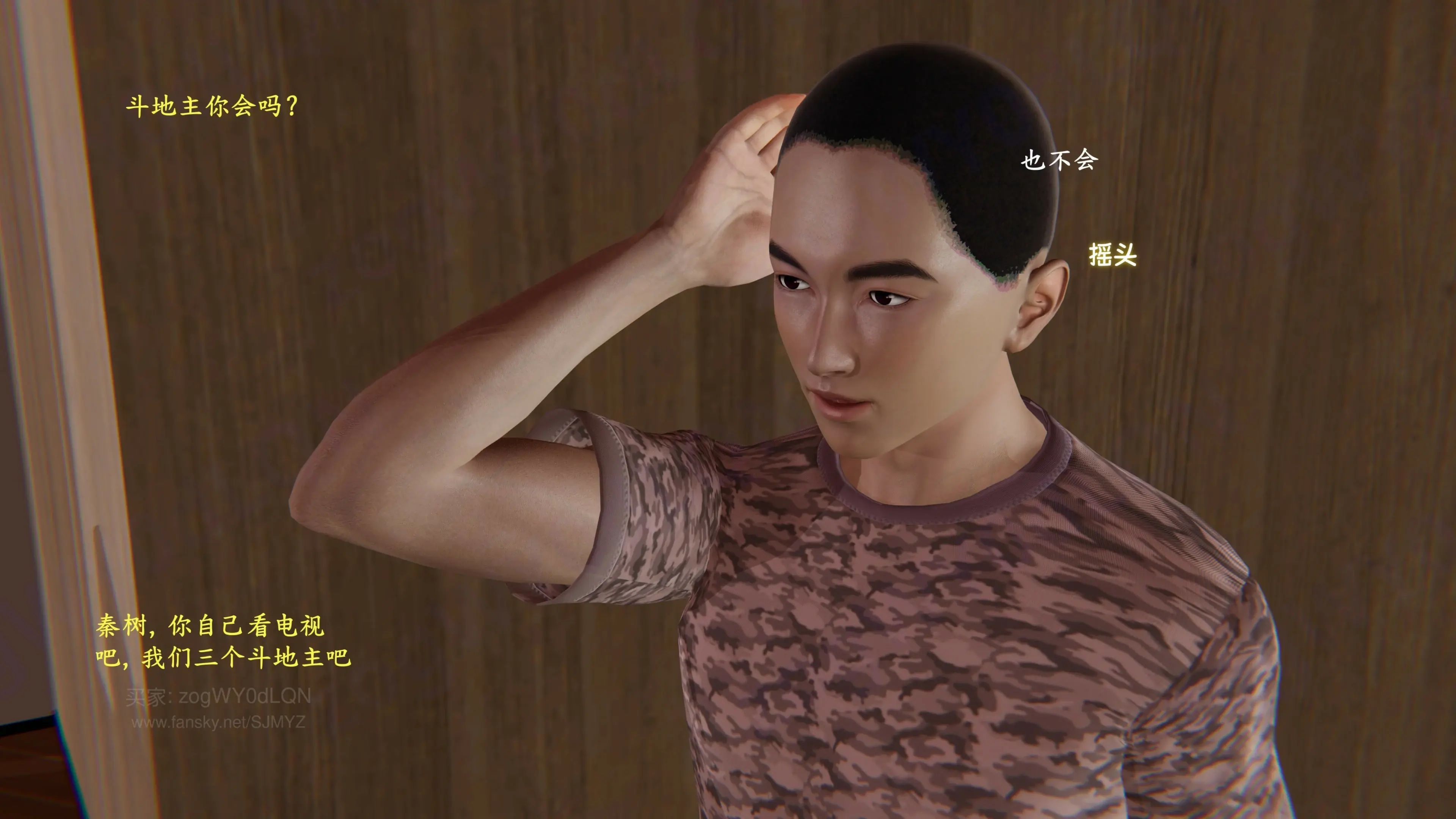 第53页