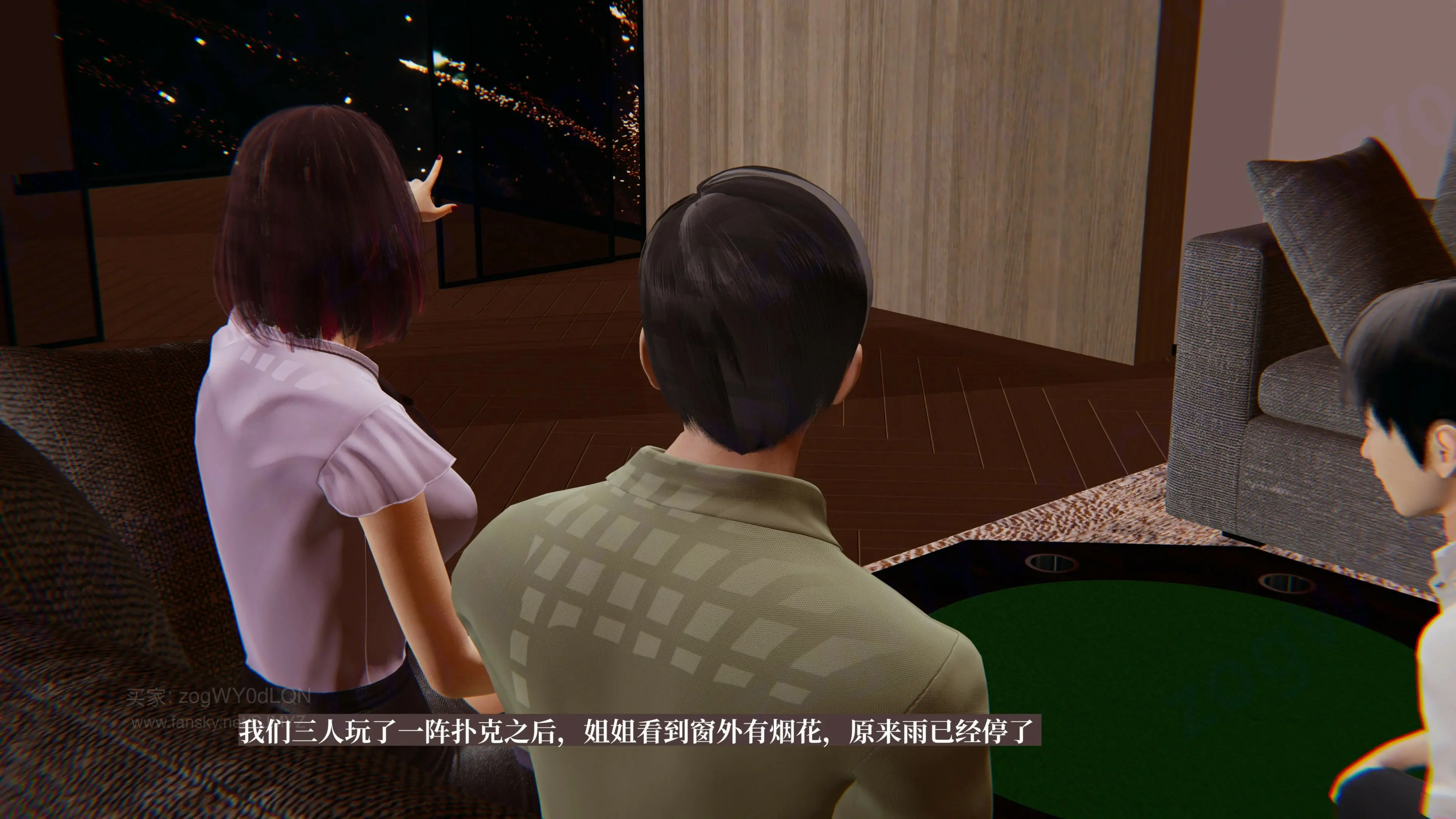 第54页