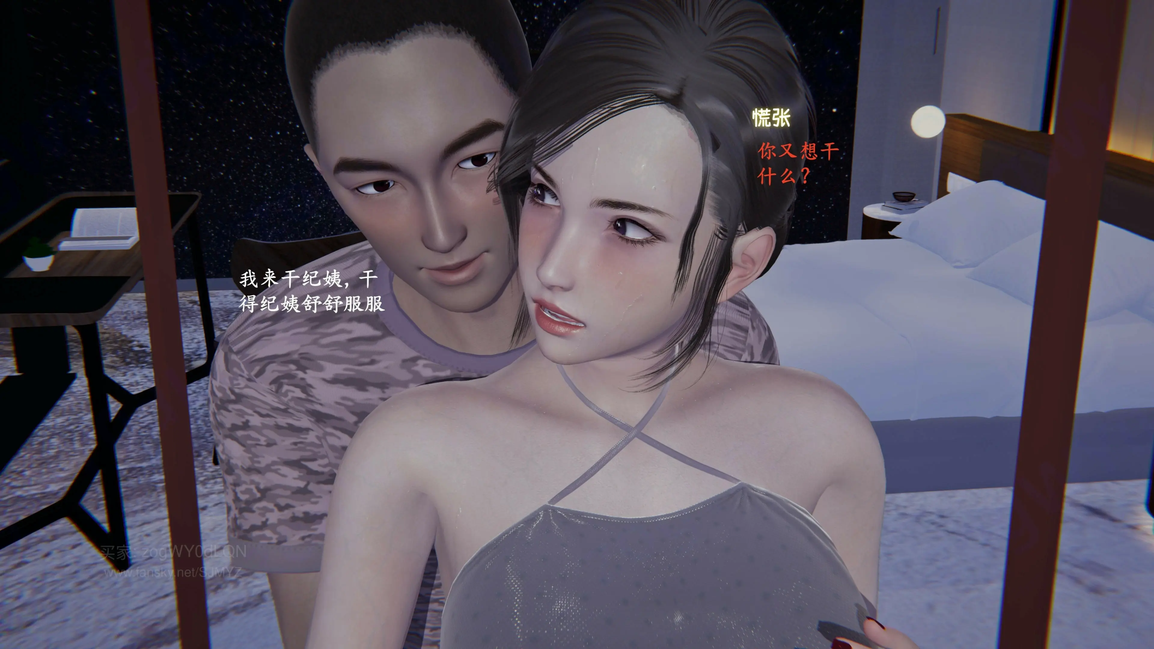 第67页