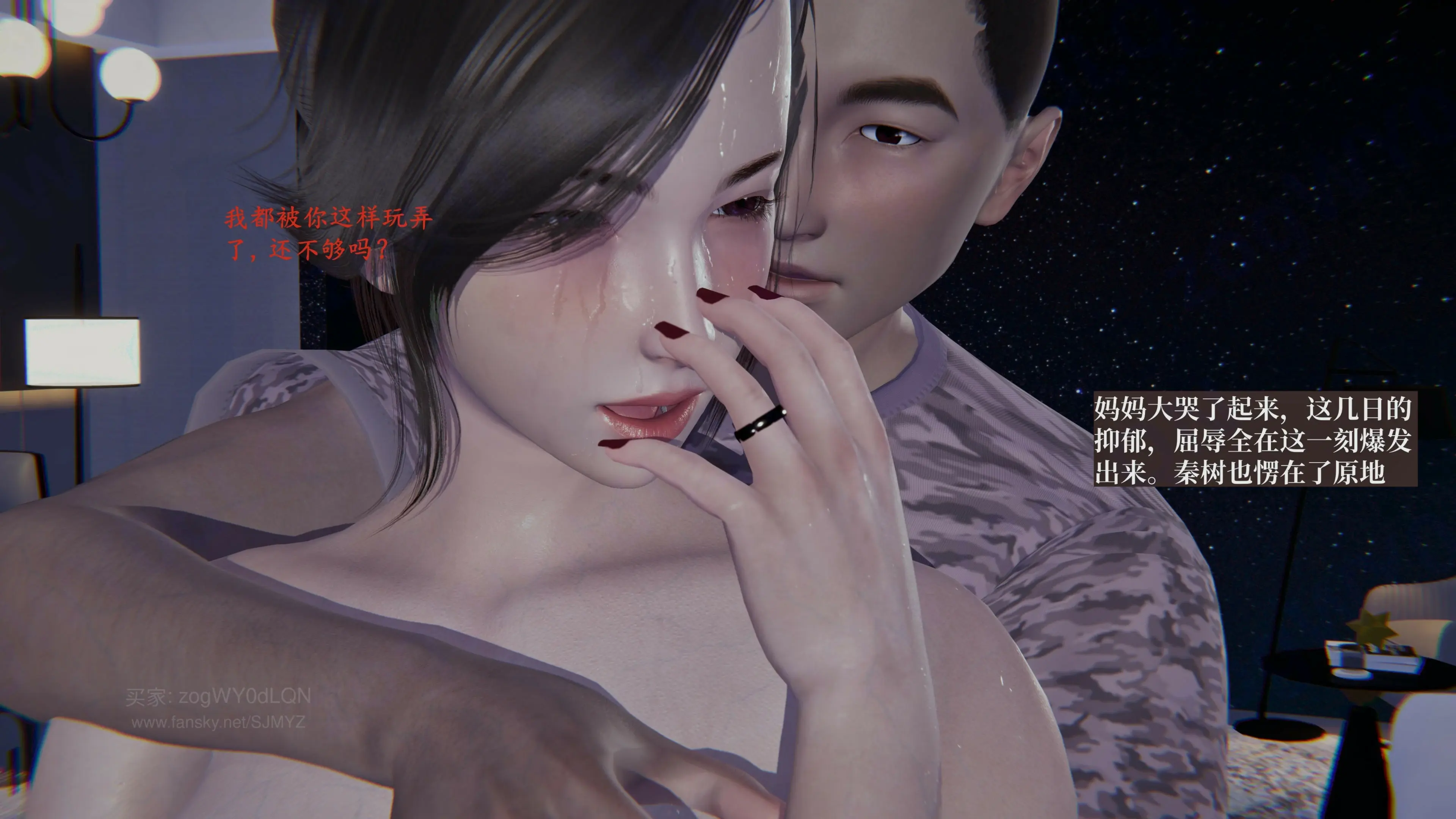 第87页