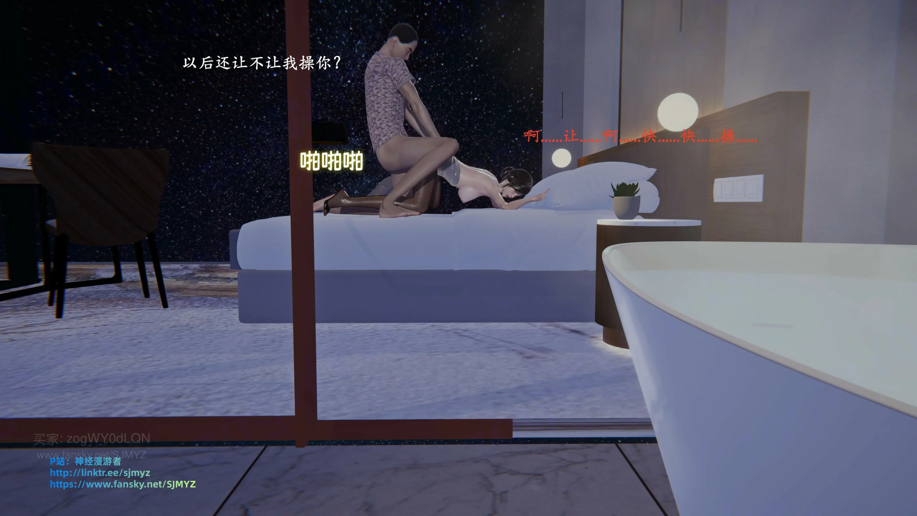 第111页