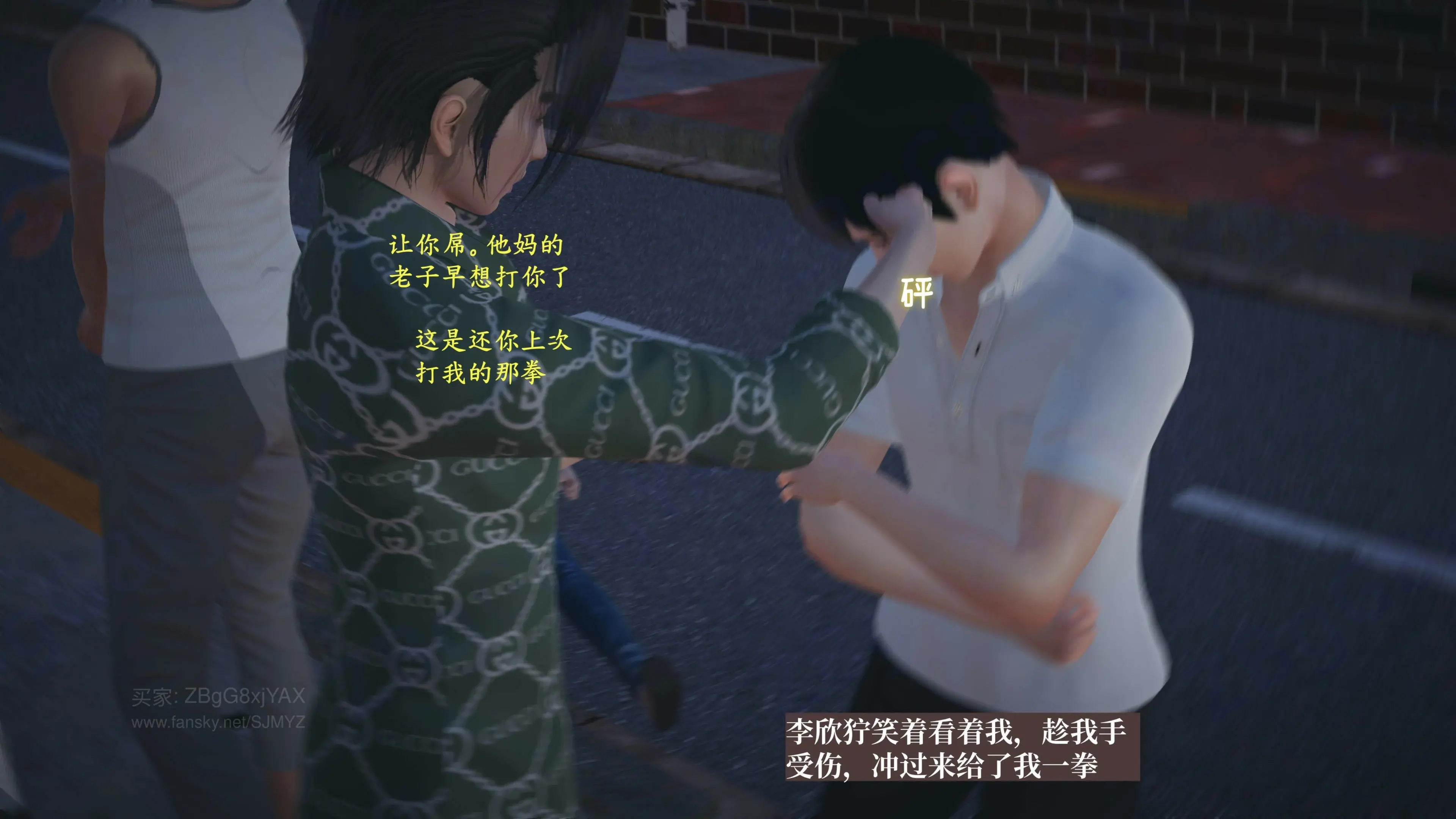 第73页