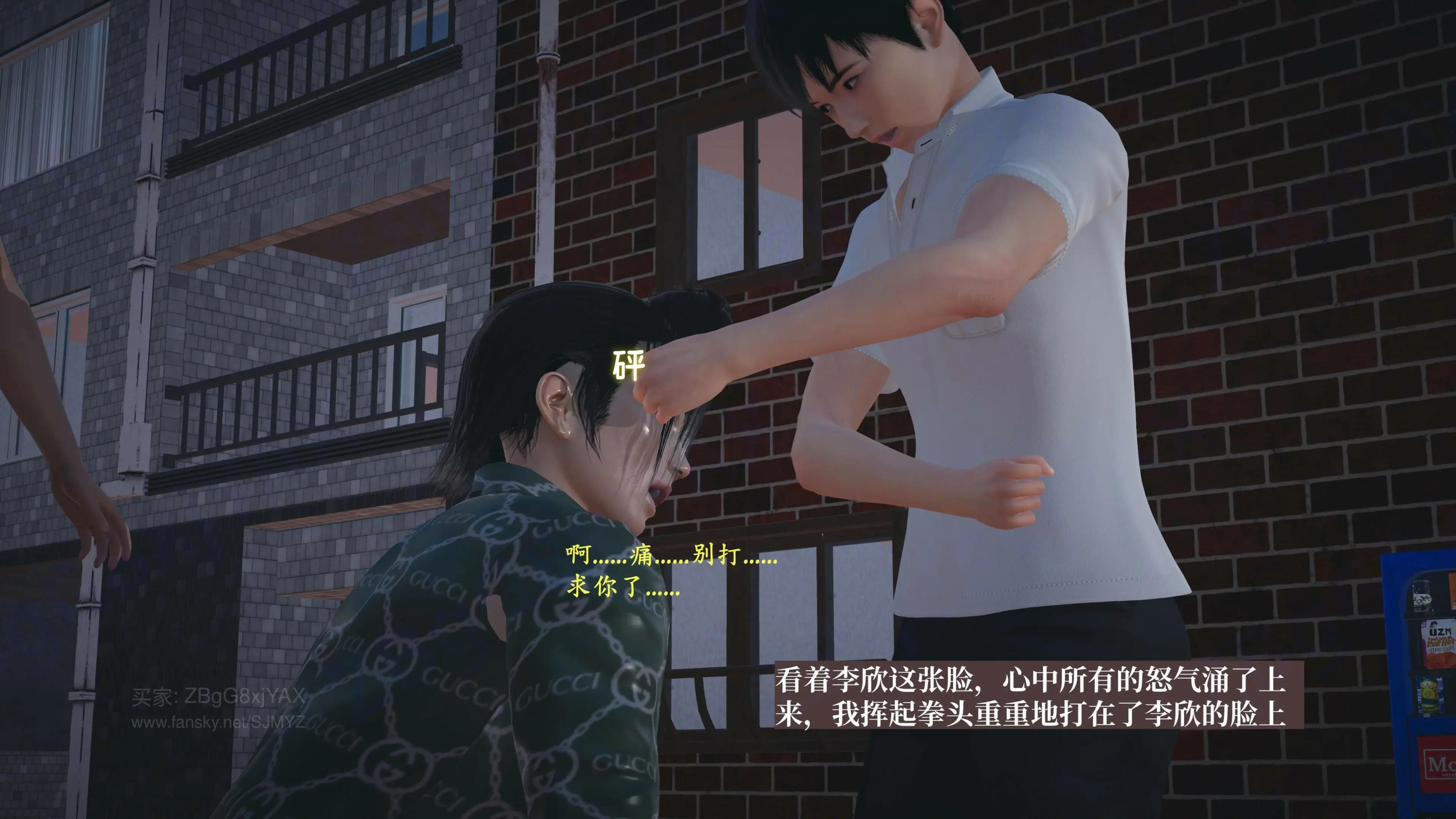 第76页