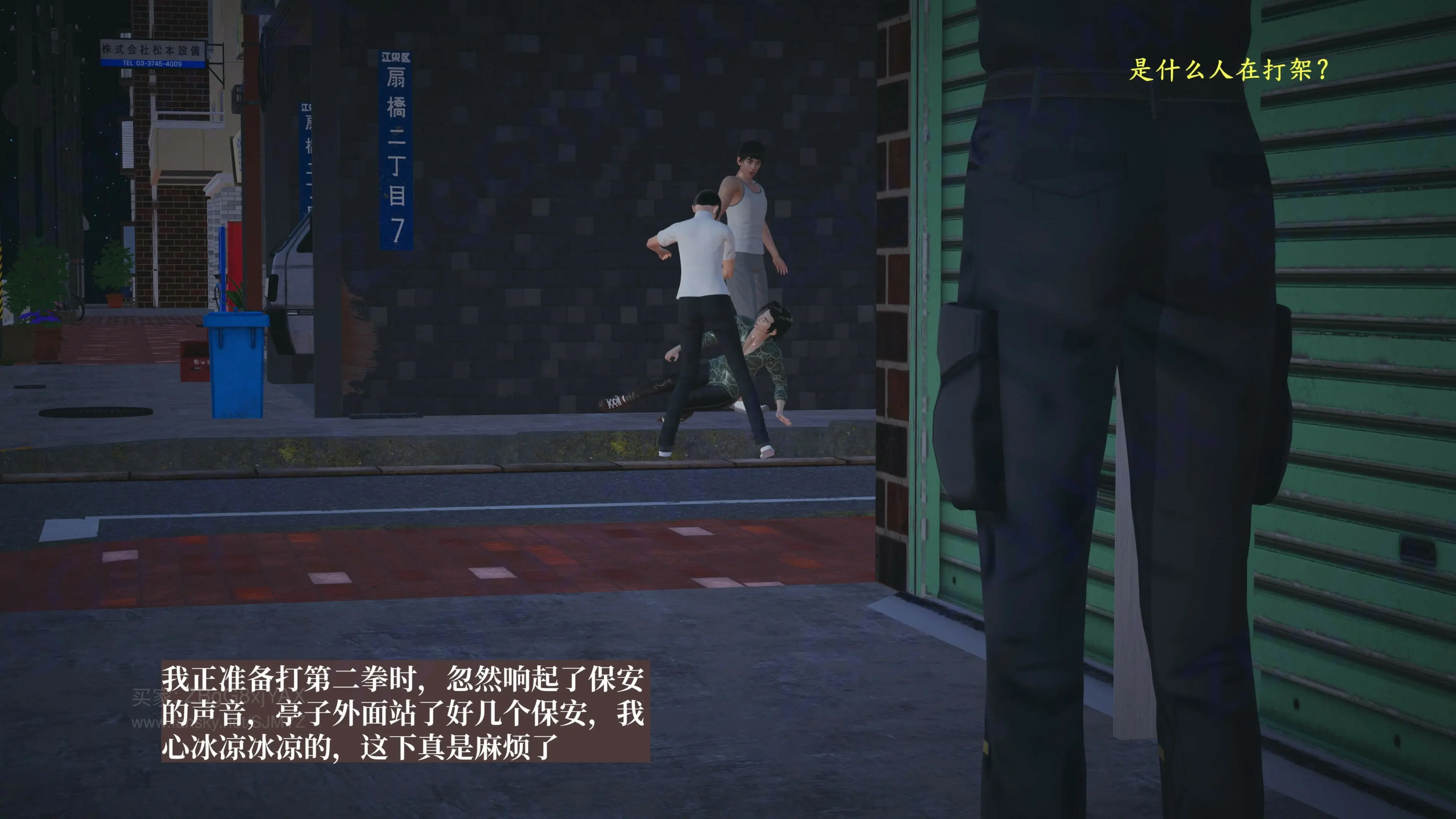 第78页