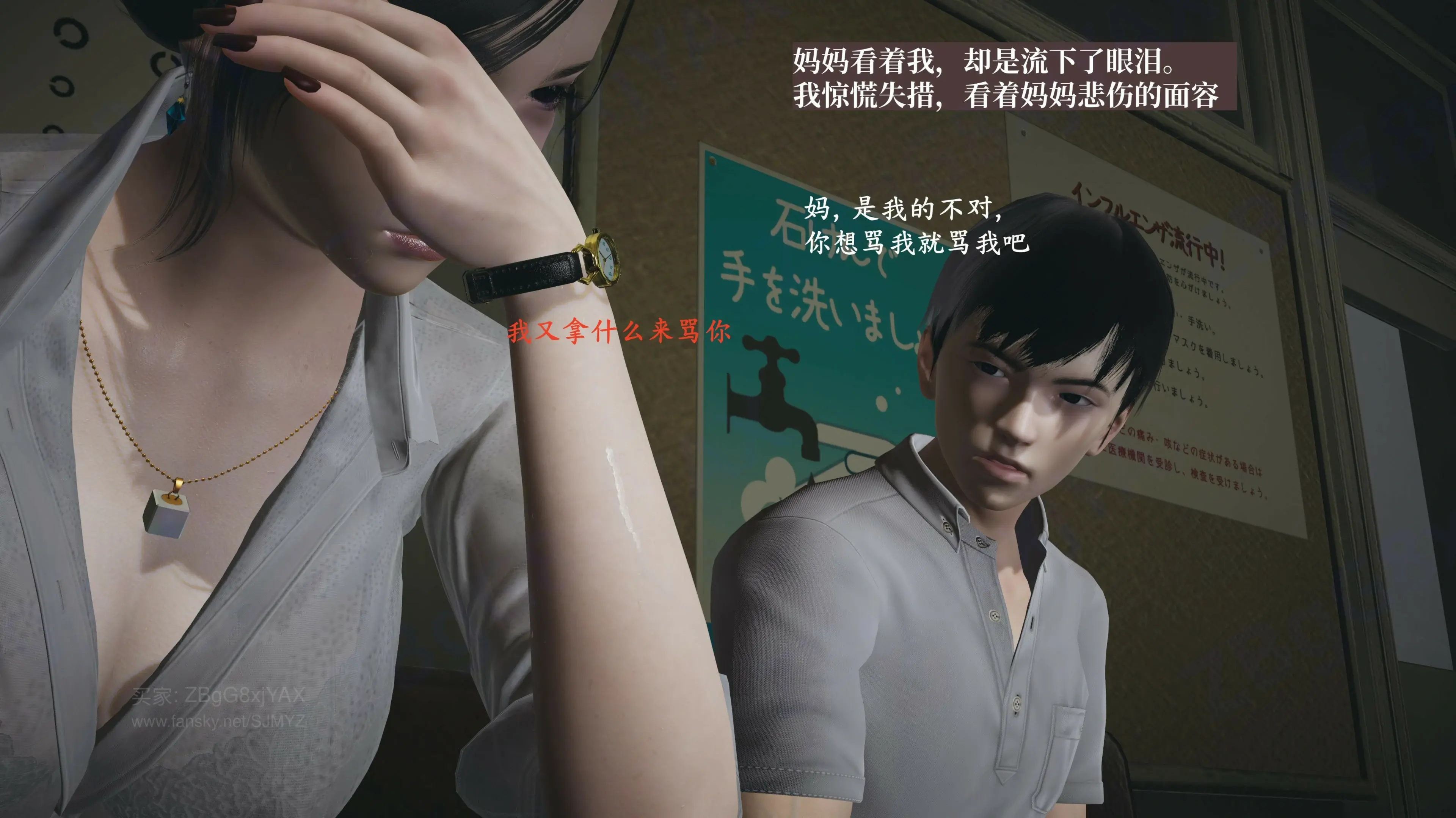 第82页
