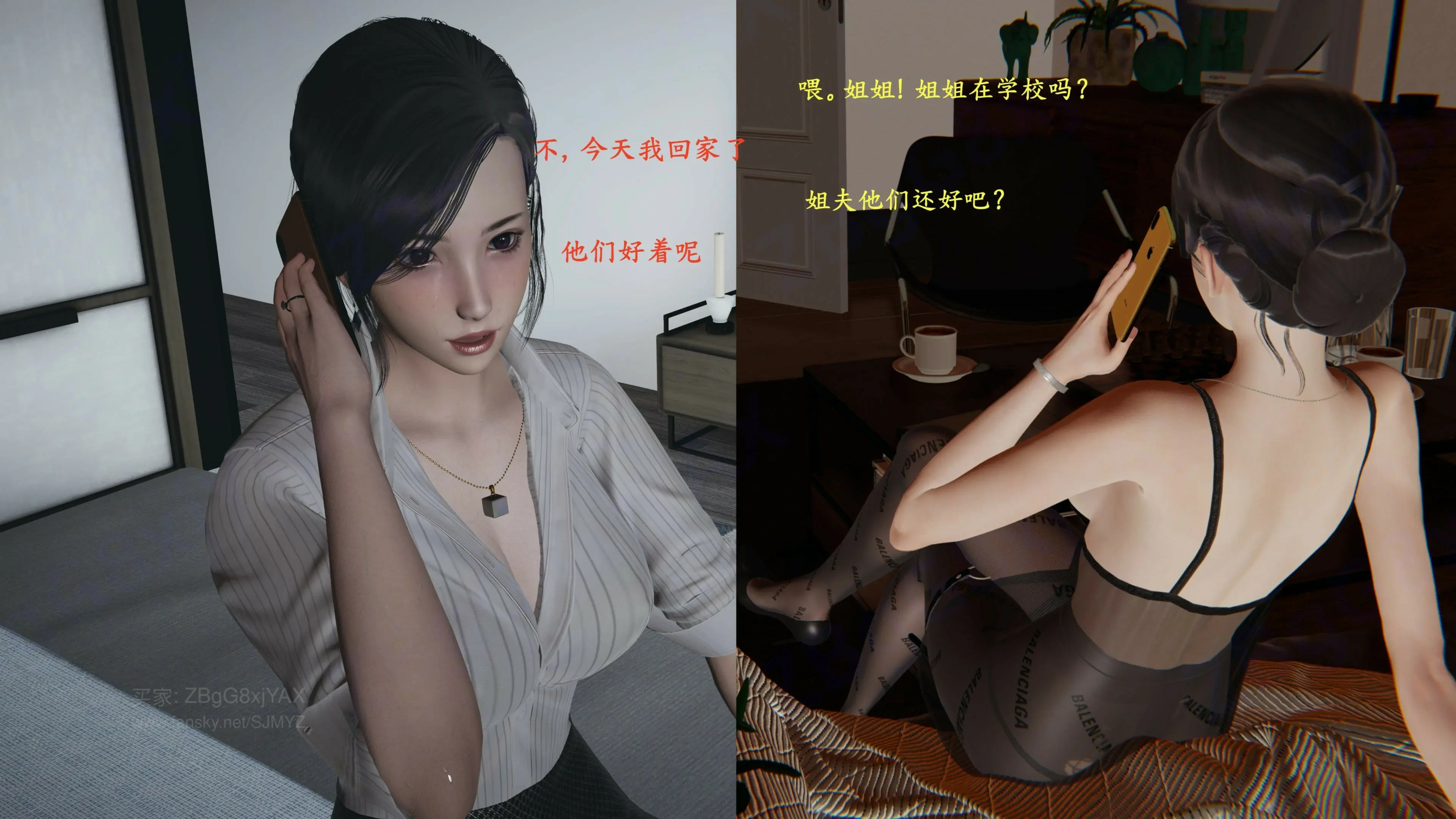 第104页