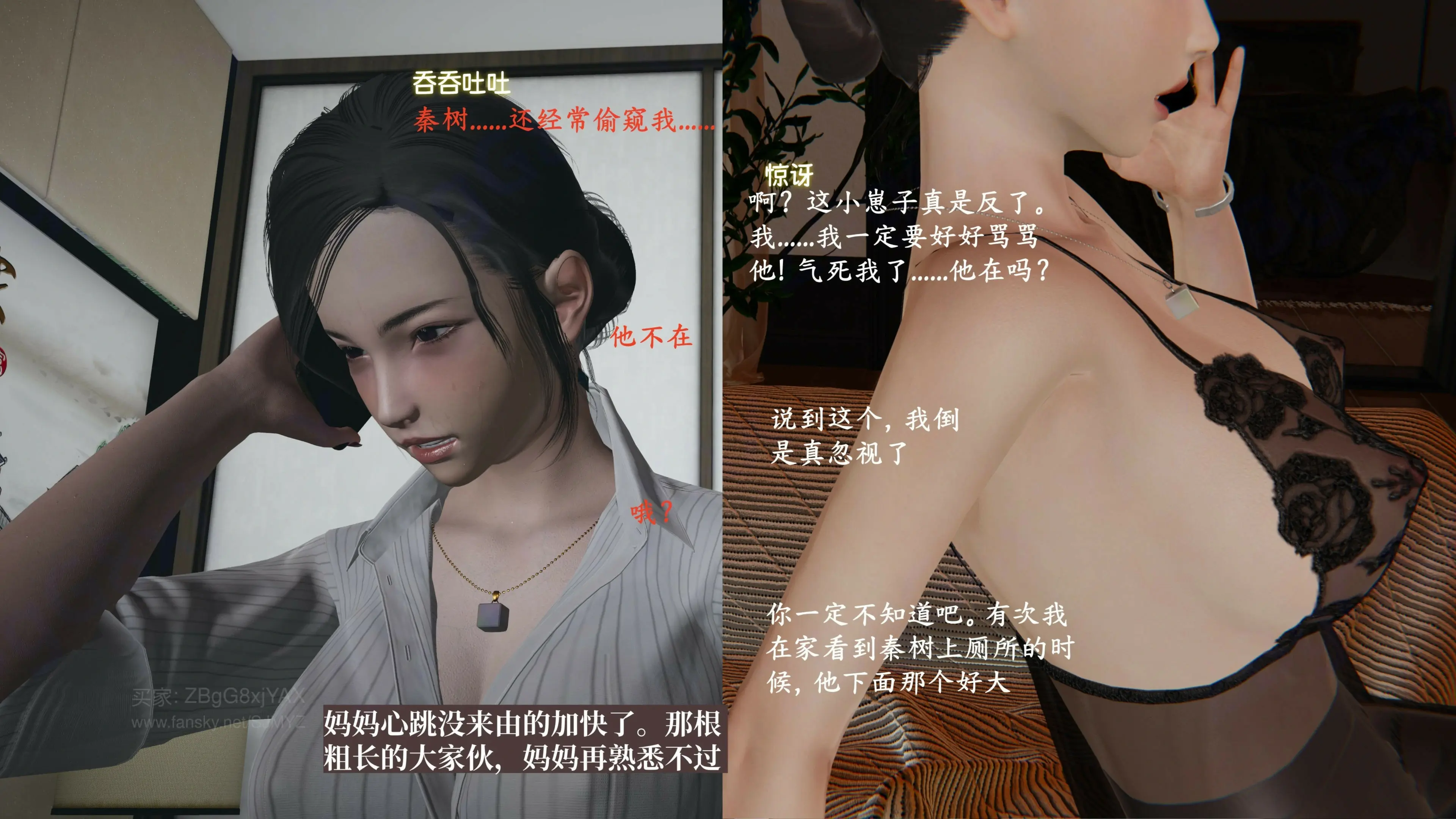 第106页