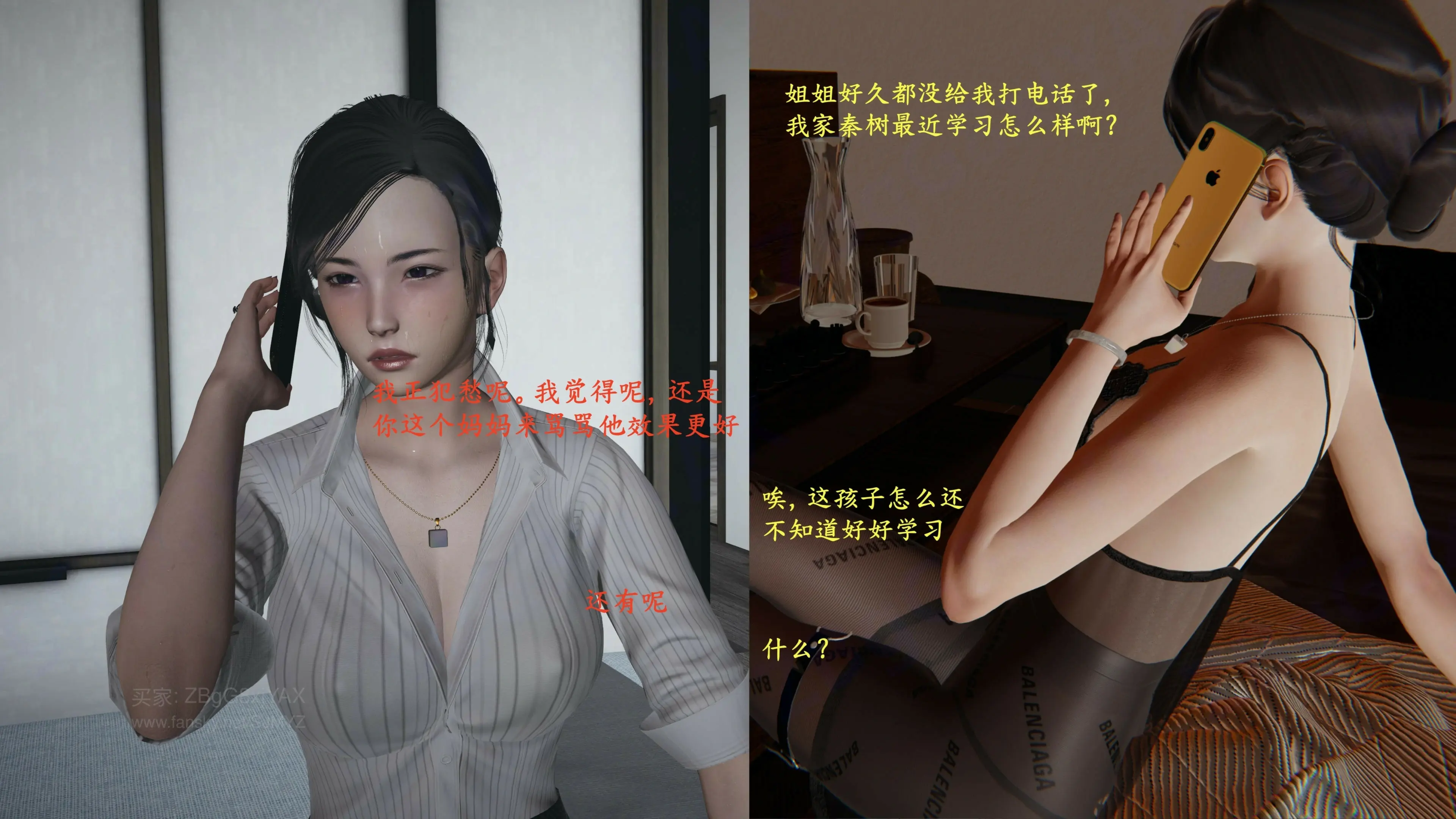 第105页
