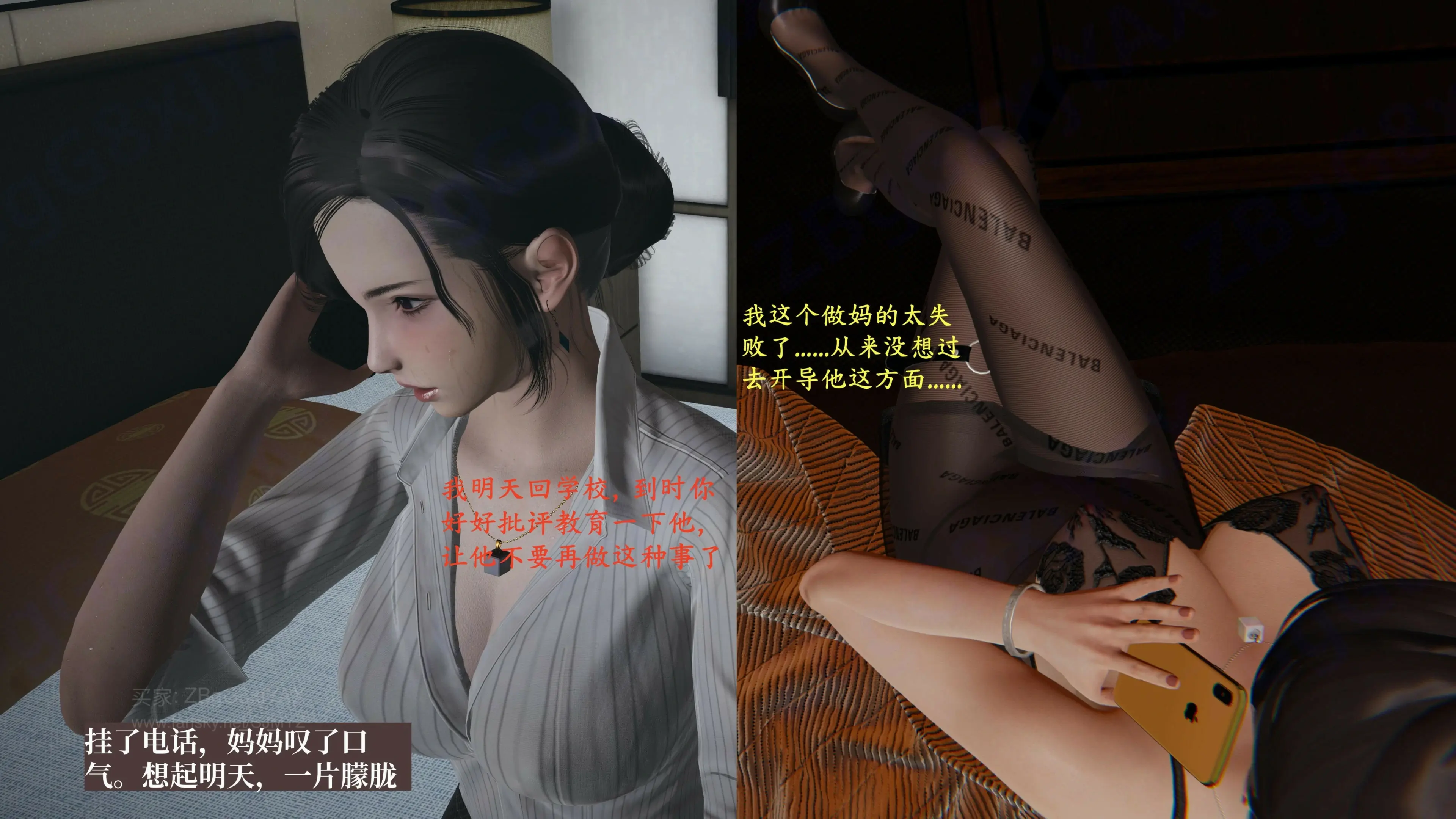 第107页