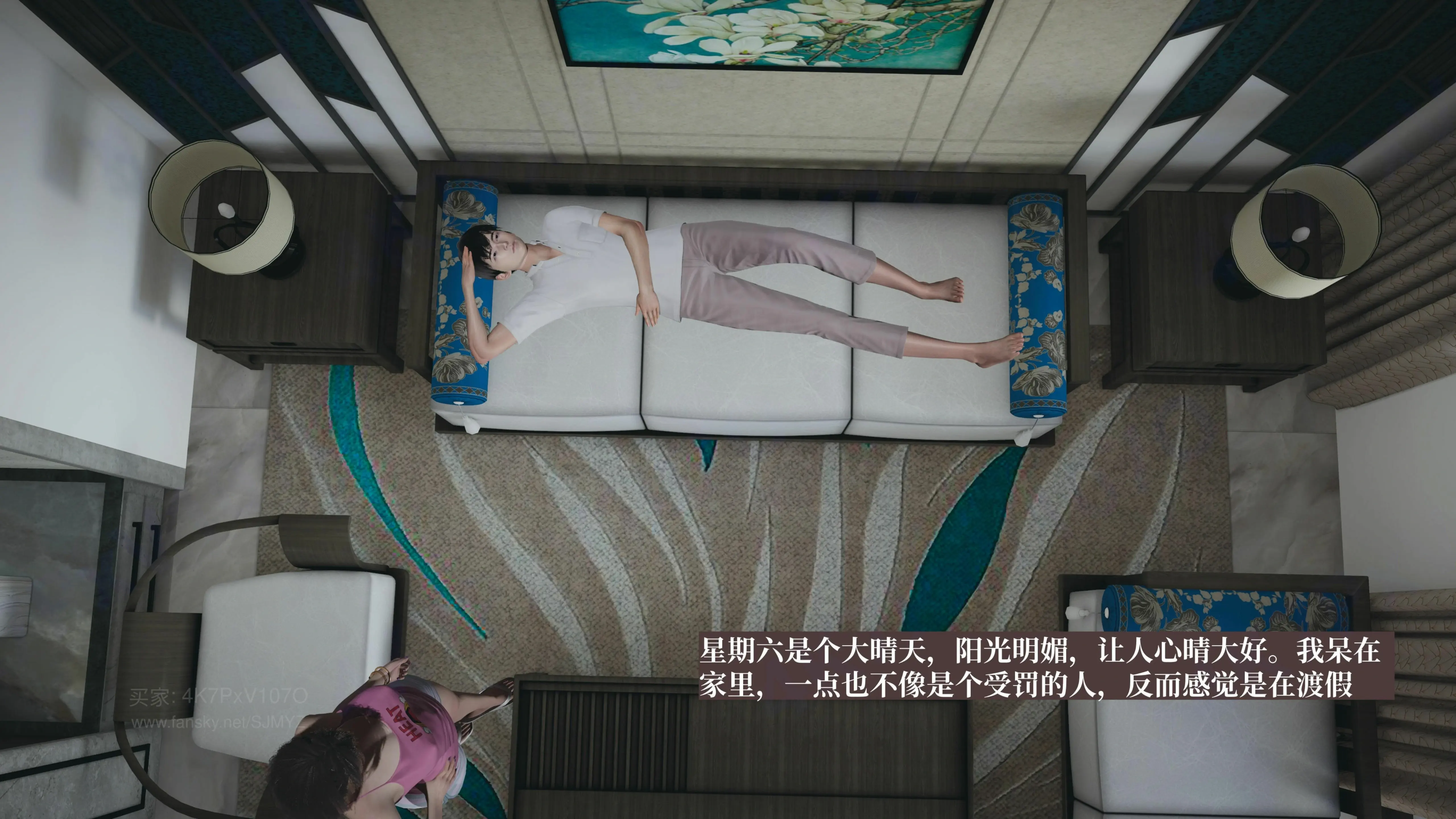 第31页