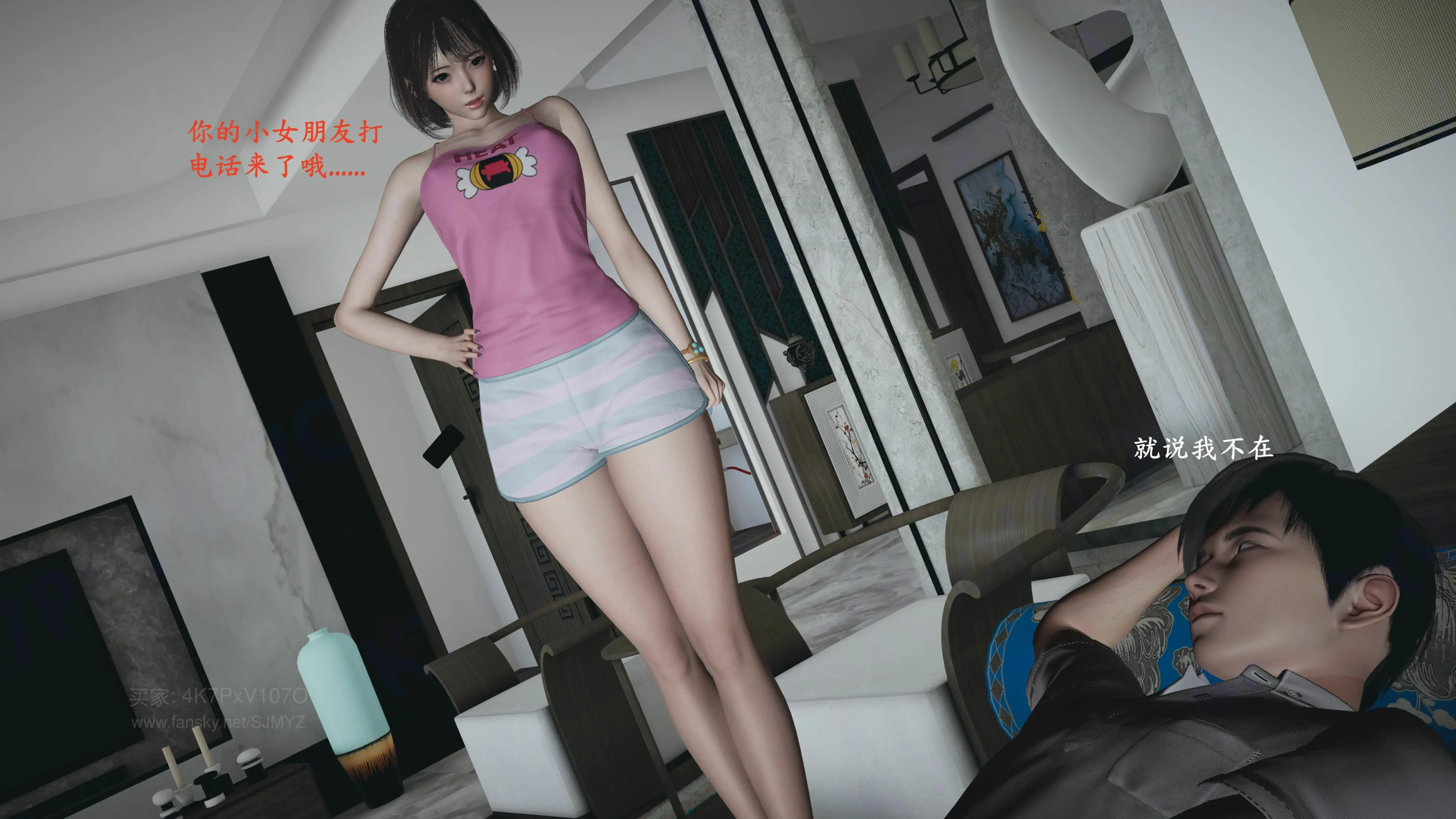 第33页