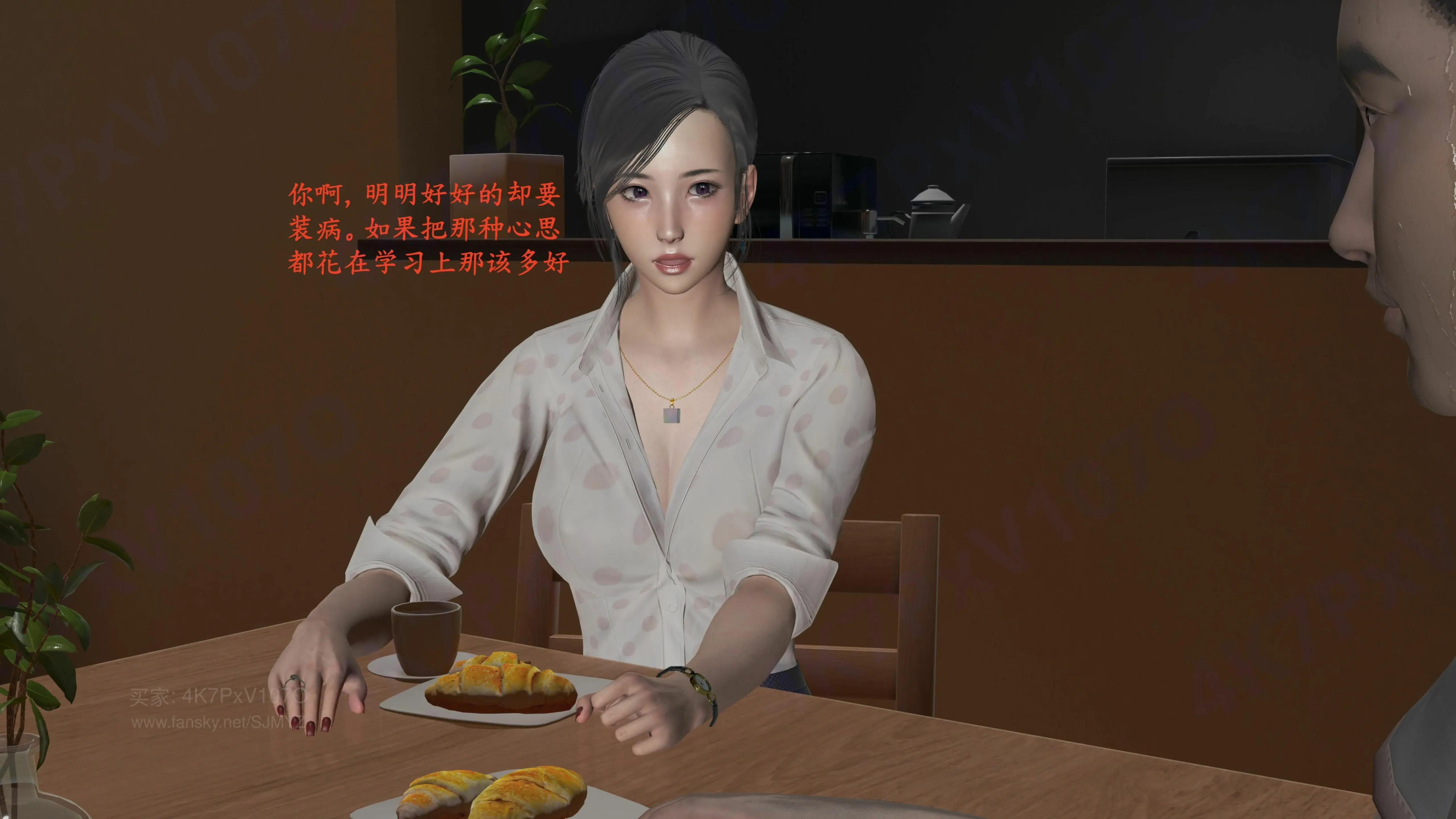 第53页