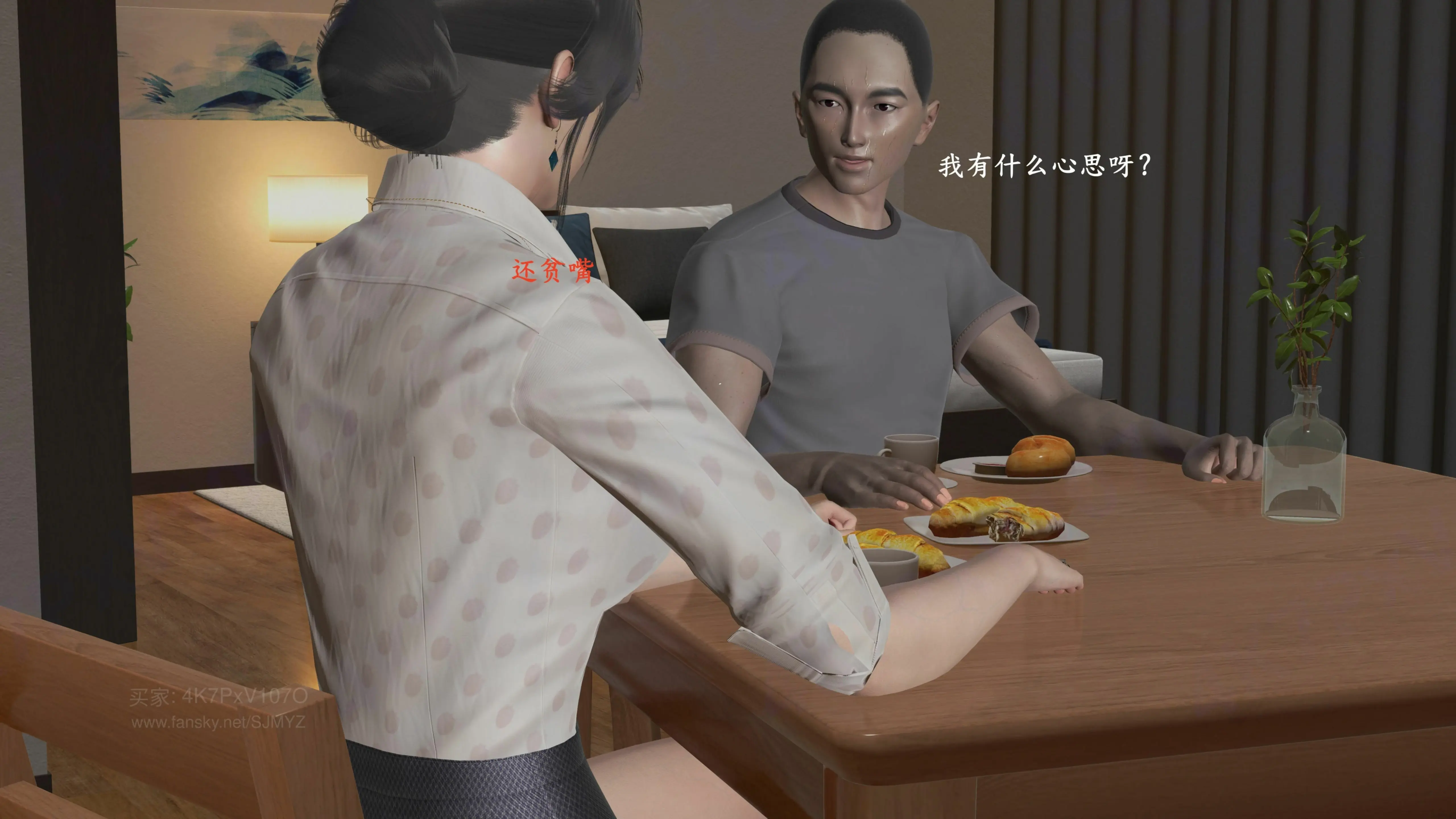 第54页