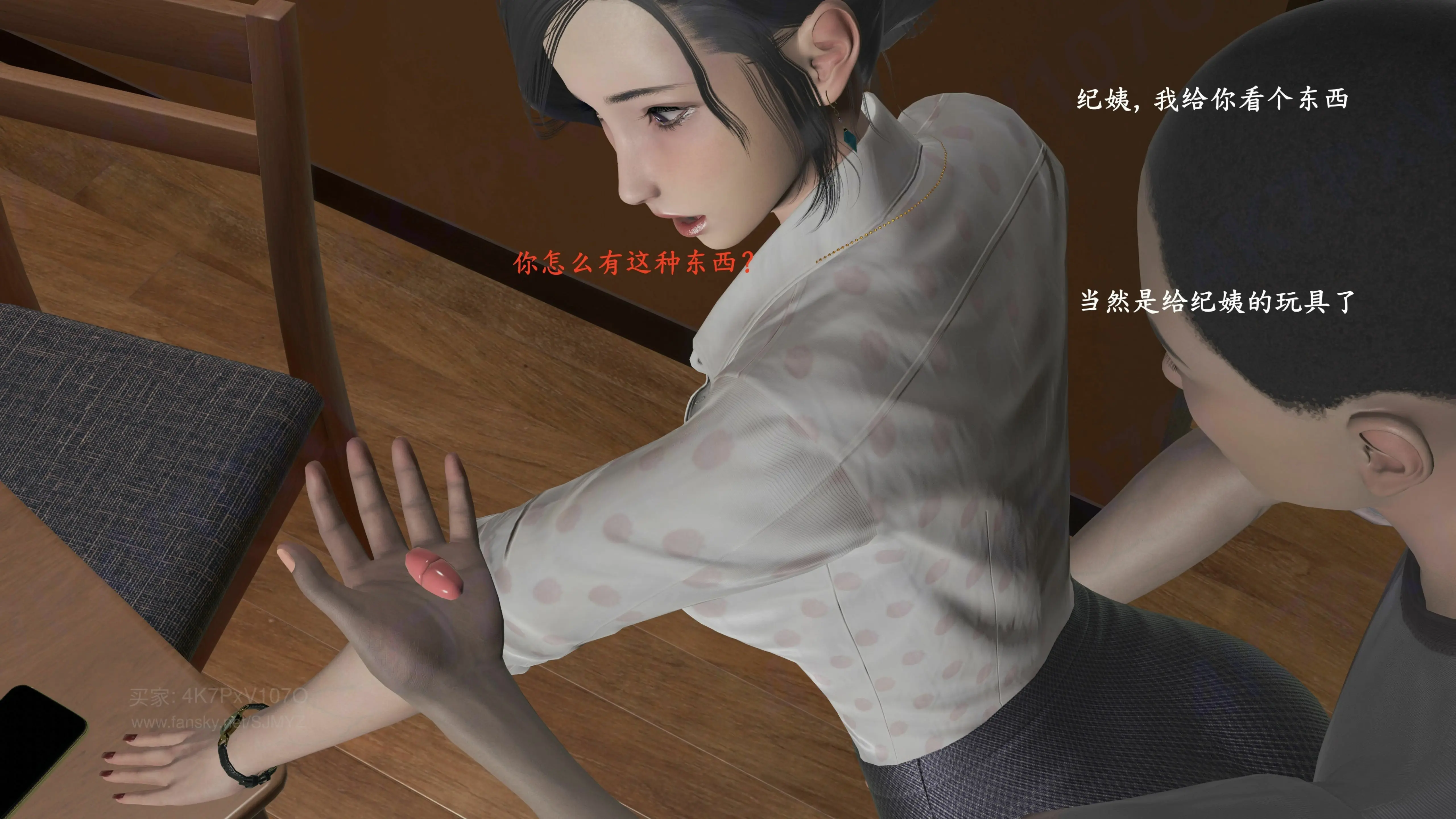 第61页