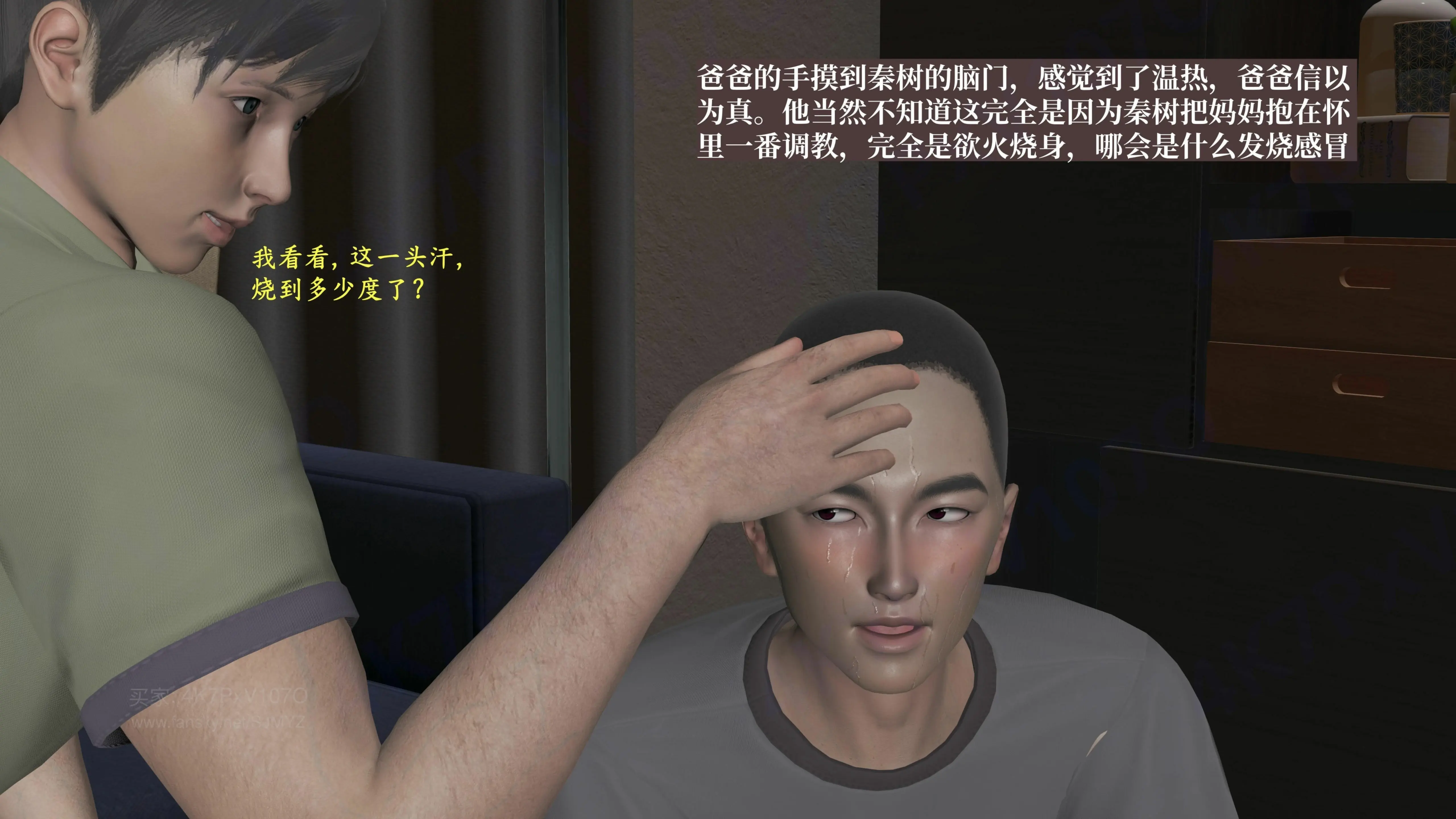 第77页