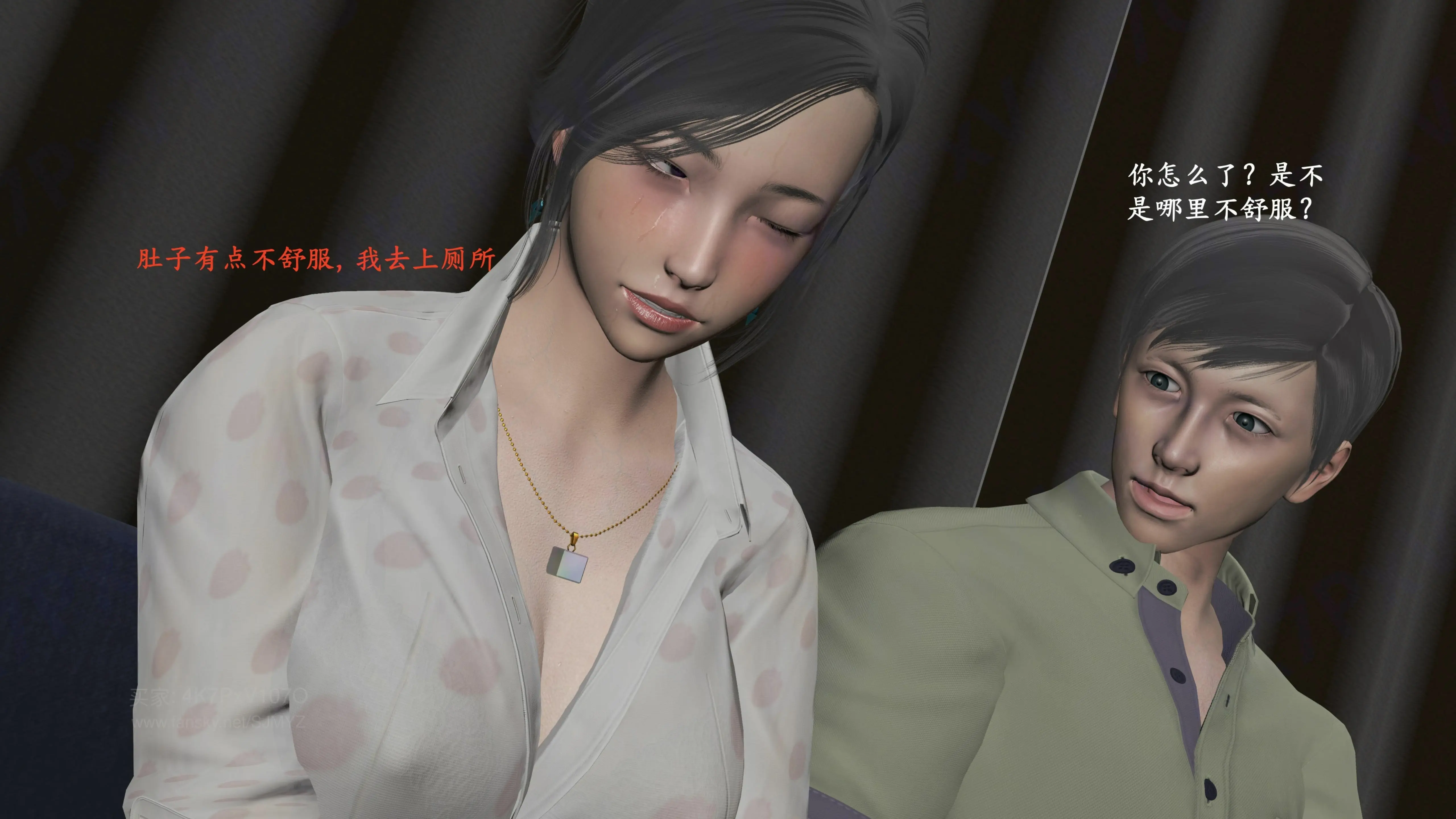 第82页