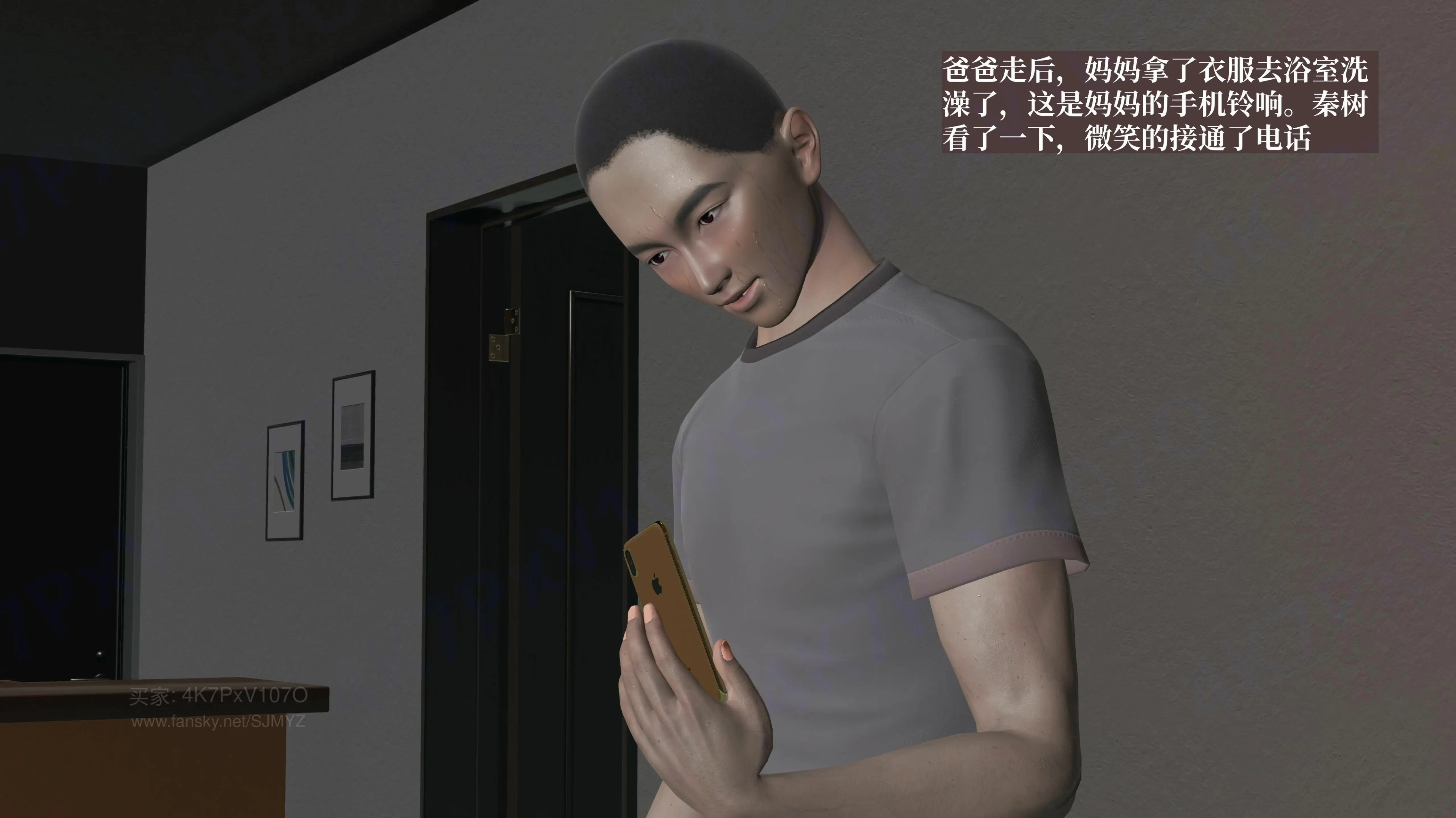 第88页