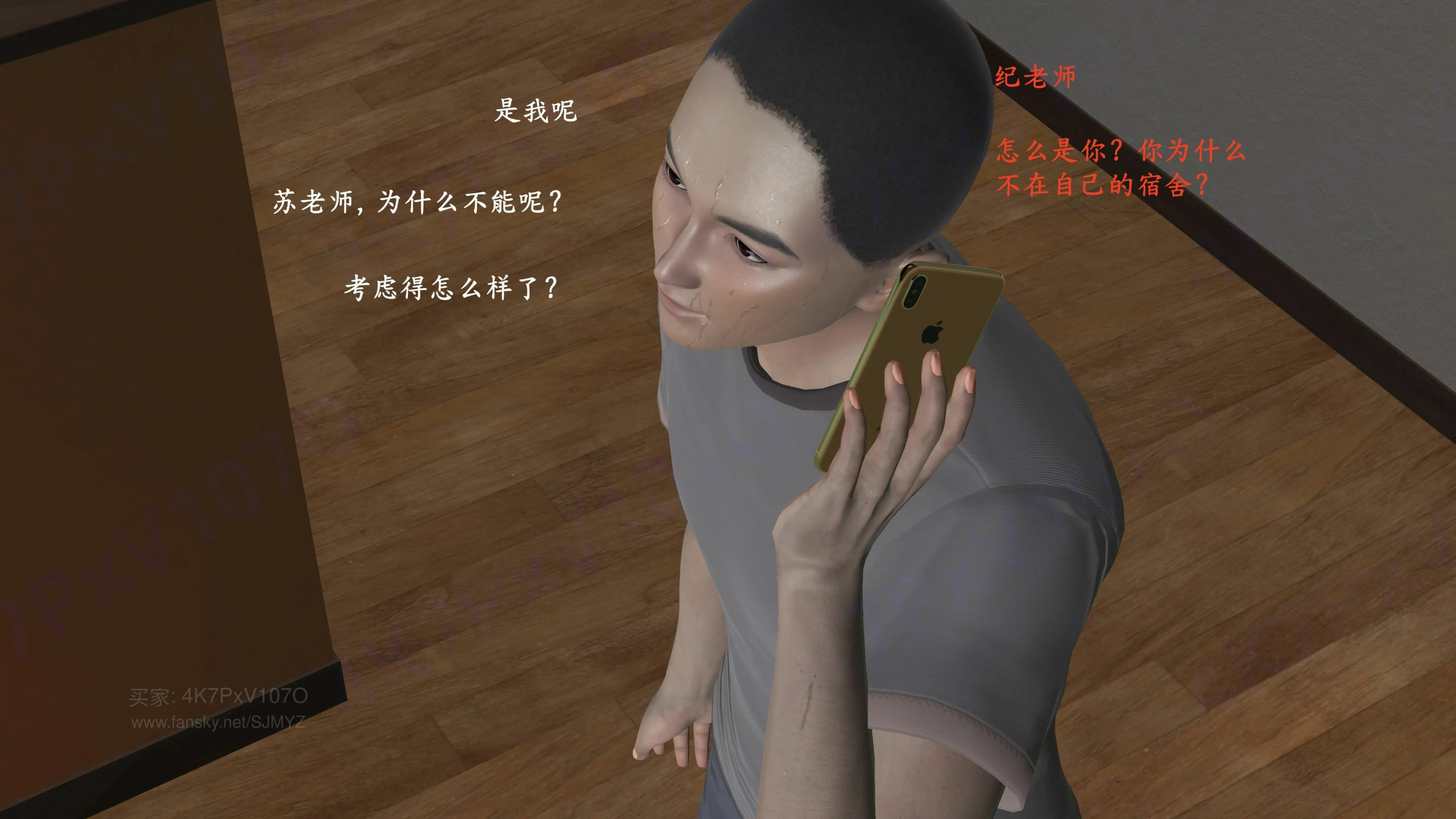 第89页