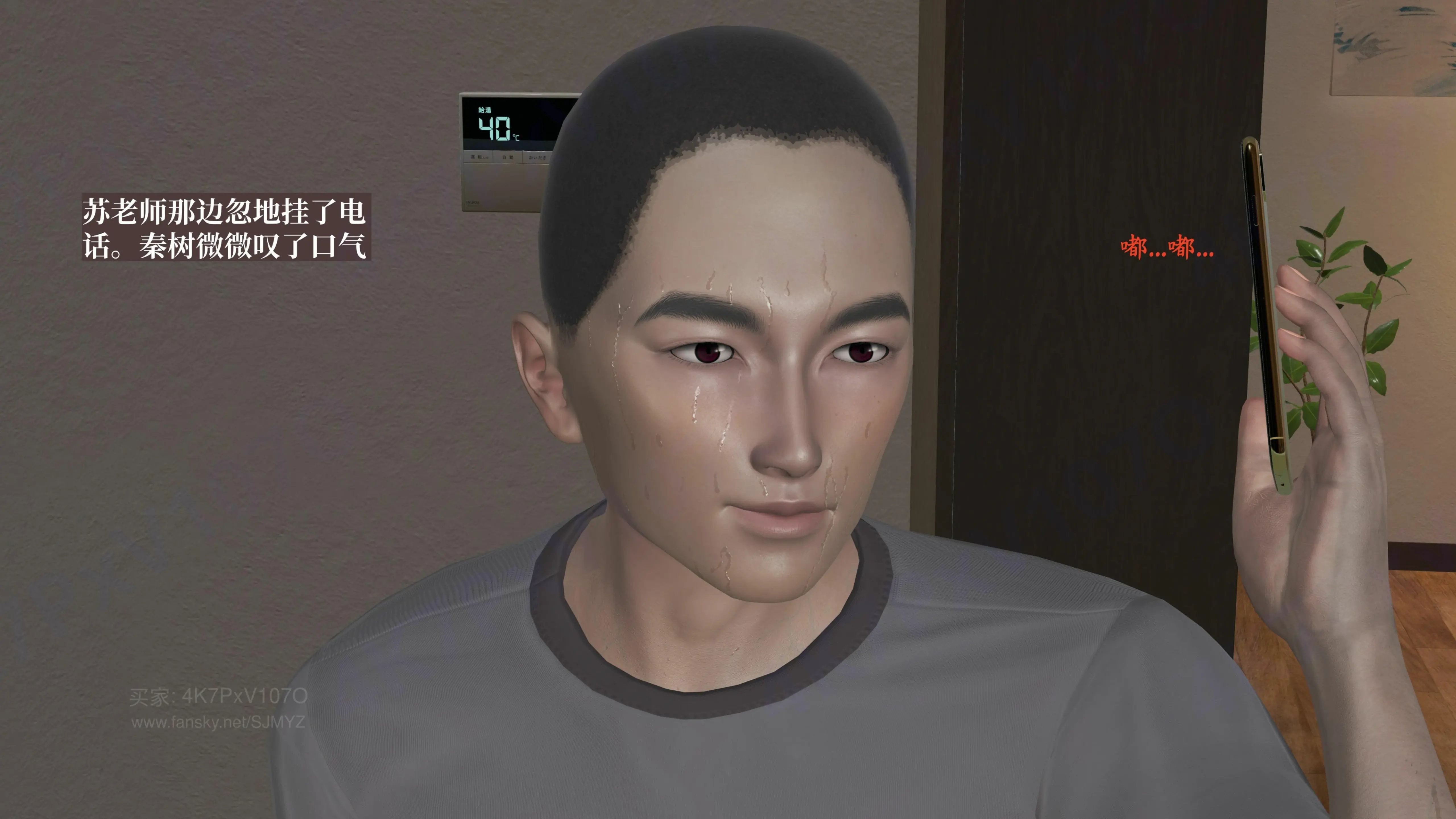 第90页
