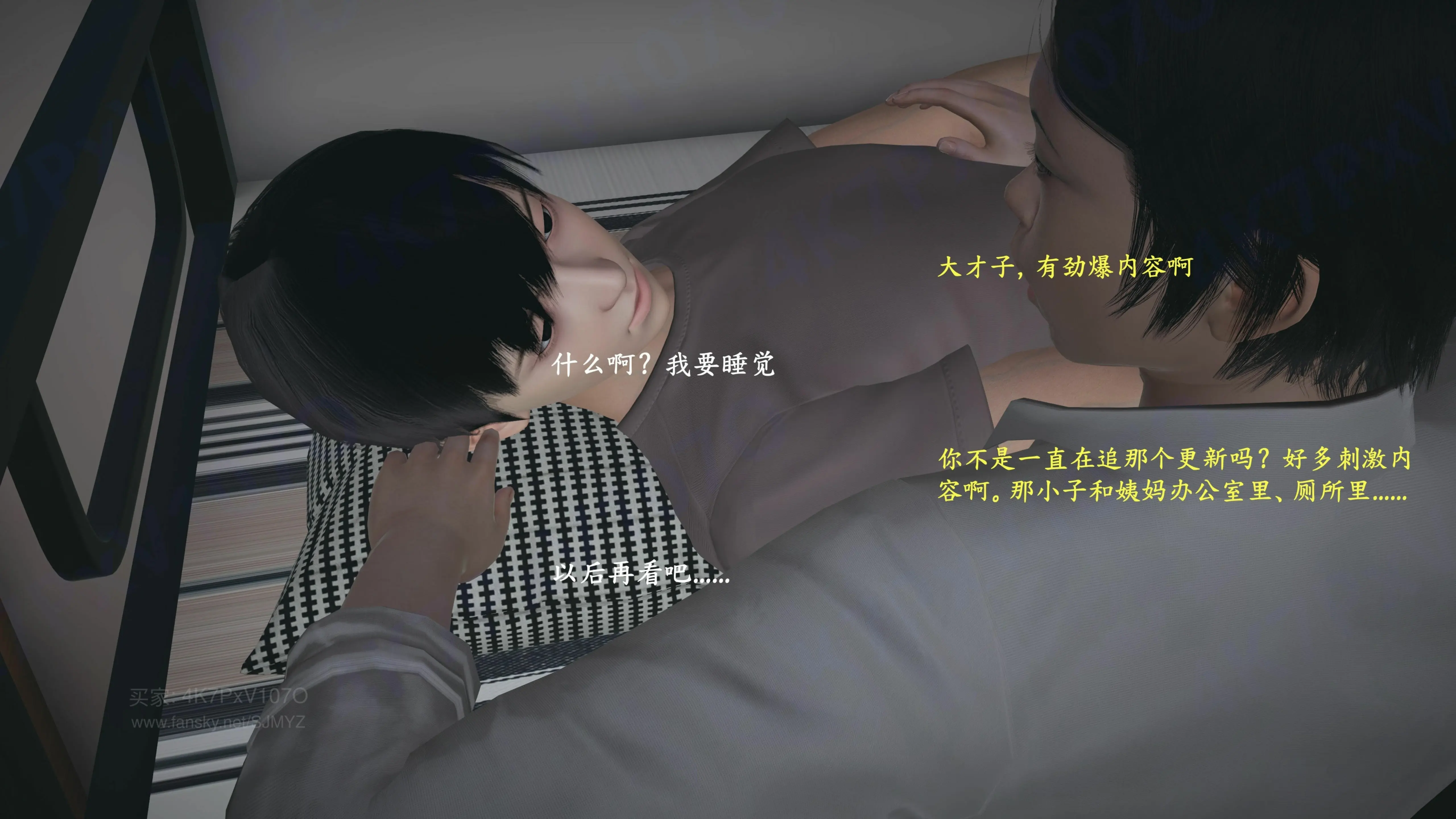 第108页