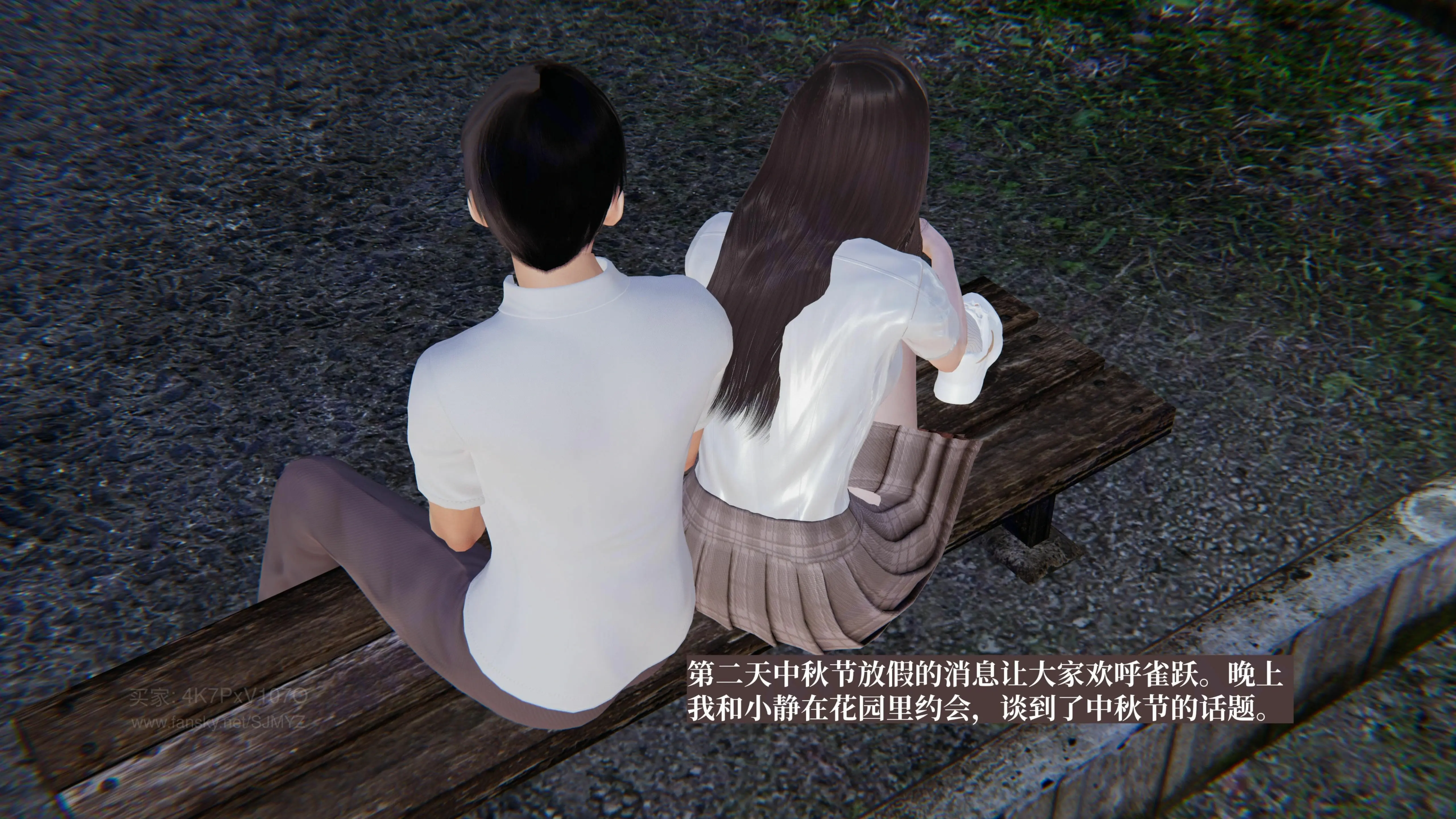 第112页