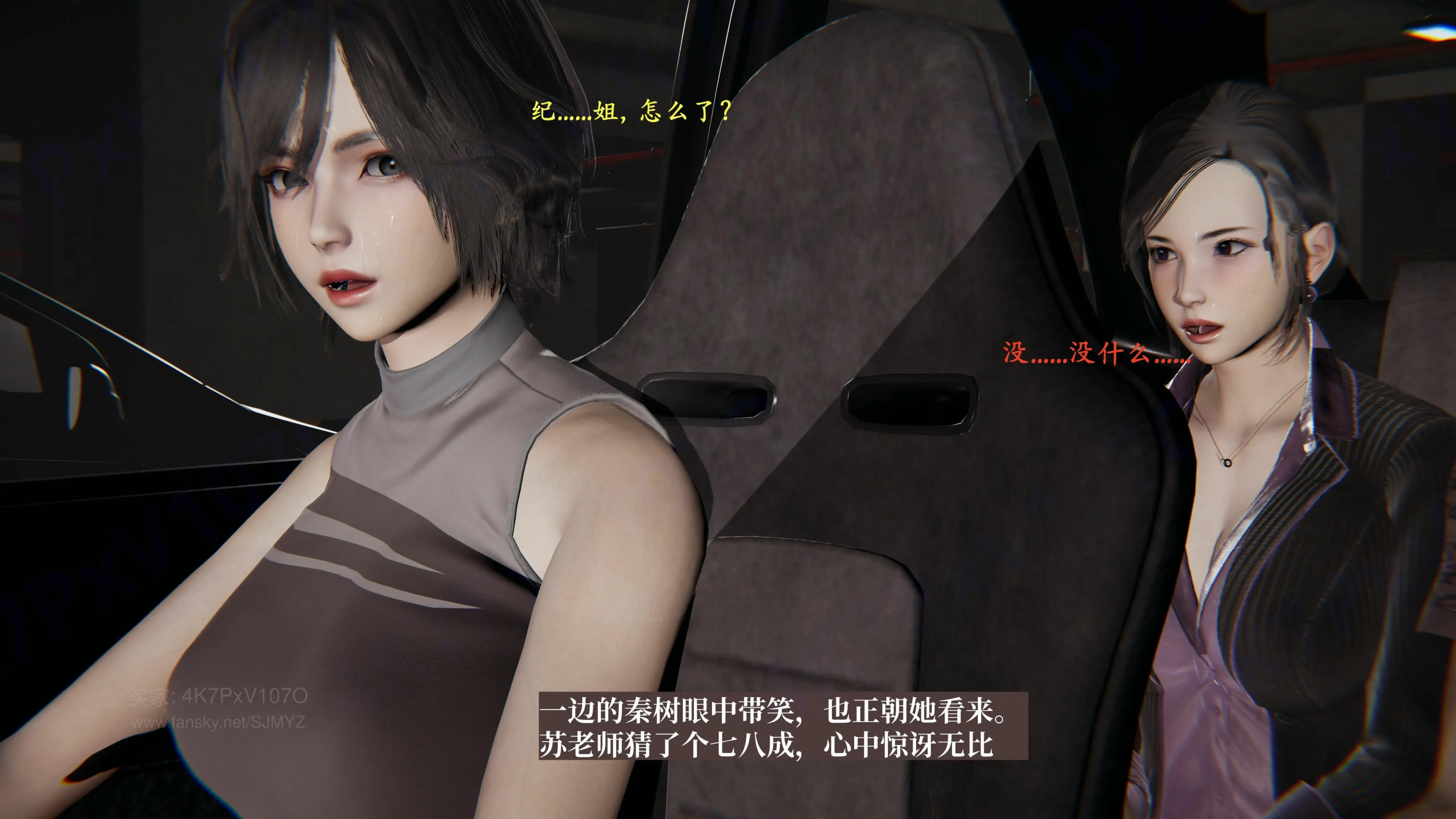 第144页